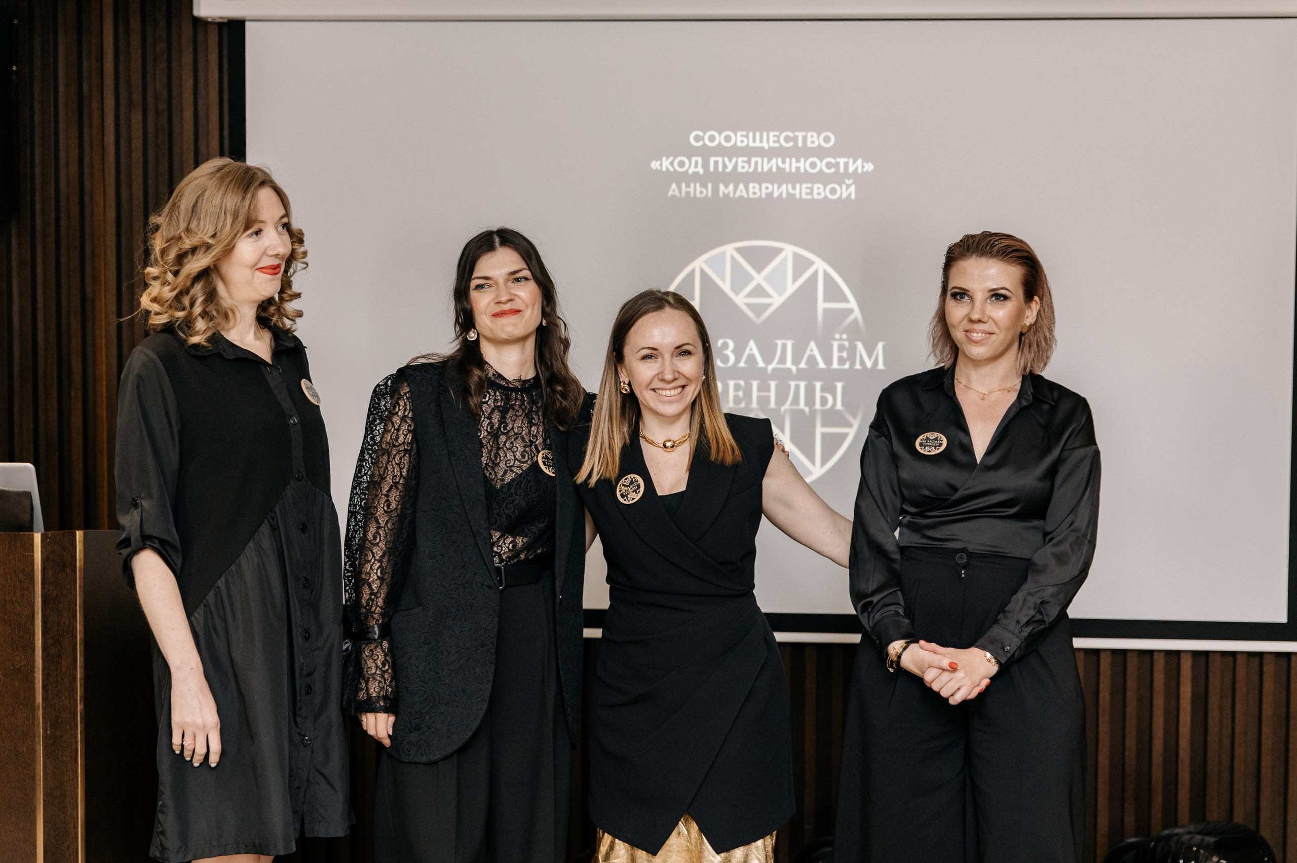 Нетворкинг «Код публичности». Профессиональный фотограф Юнаковская Оксана