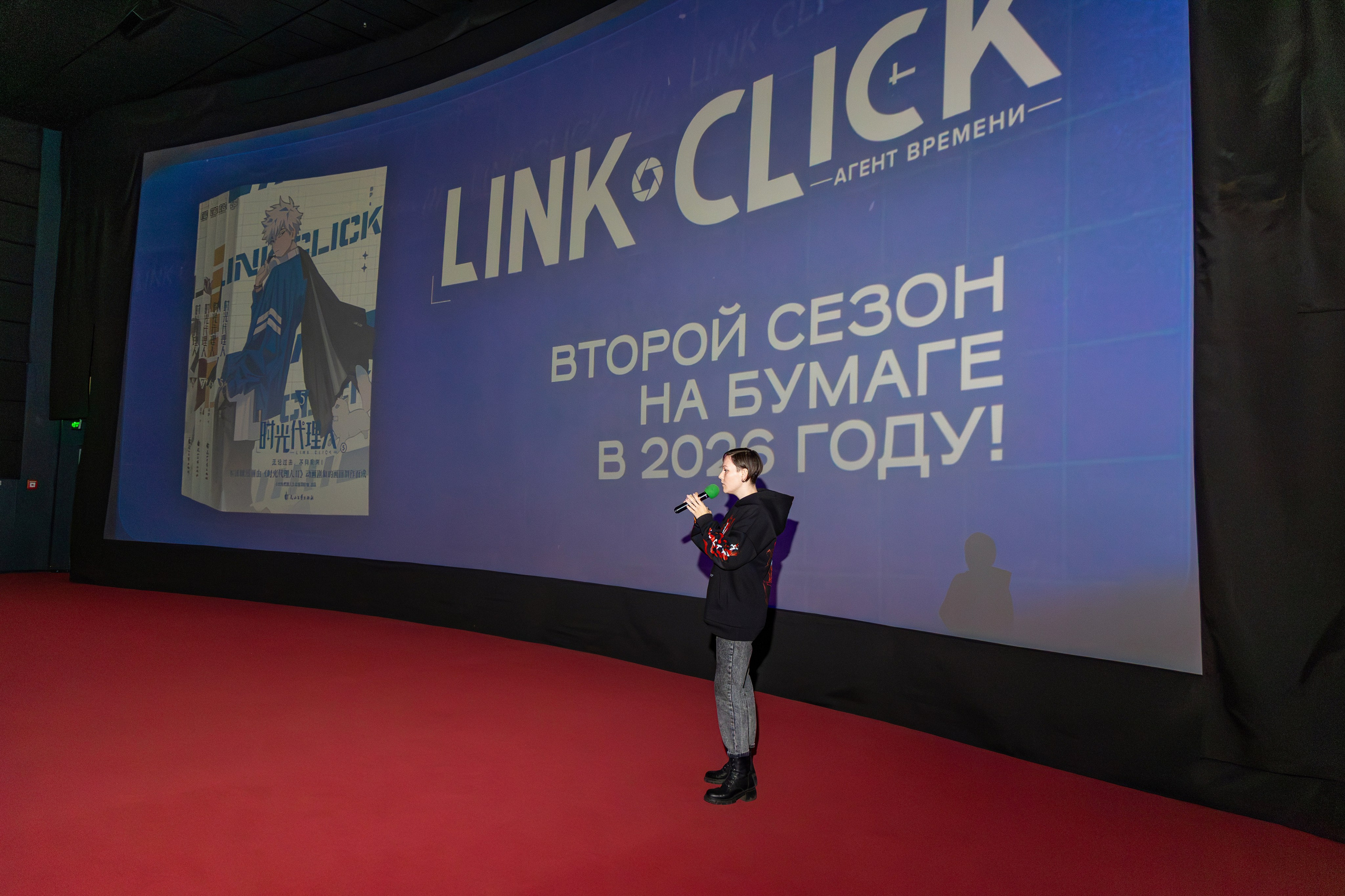 Премьера «Агент времени: Глава Инду. Фильм». Свадебный и Event фотограф в Москве Бажина Ирина