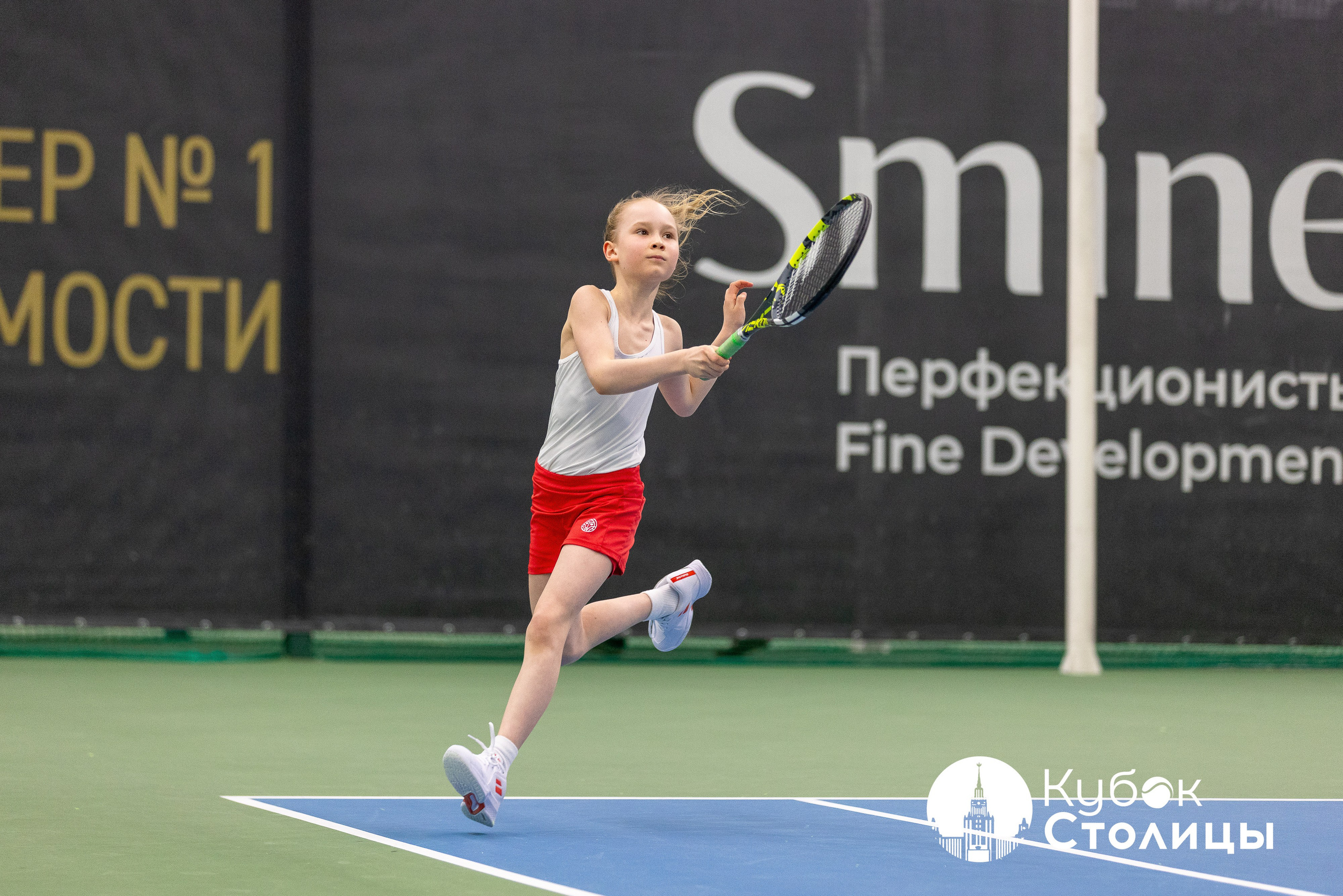 "Кубок столицы" в Лужниках // 30 марта 2025. Спортивный фотограф Алексей Соломин