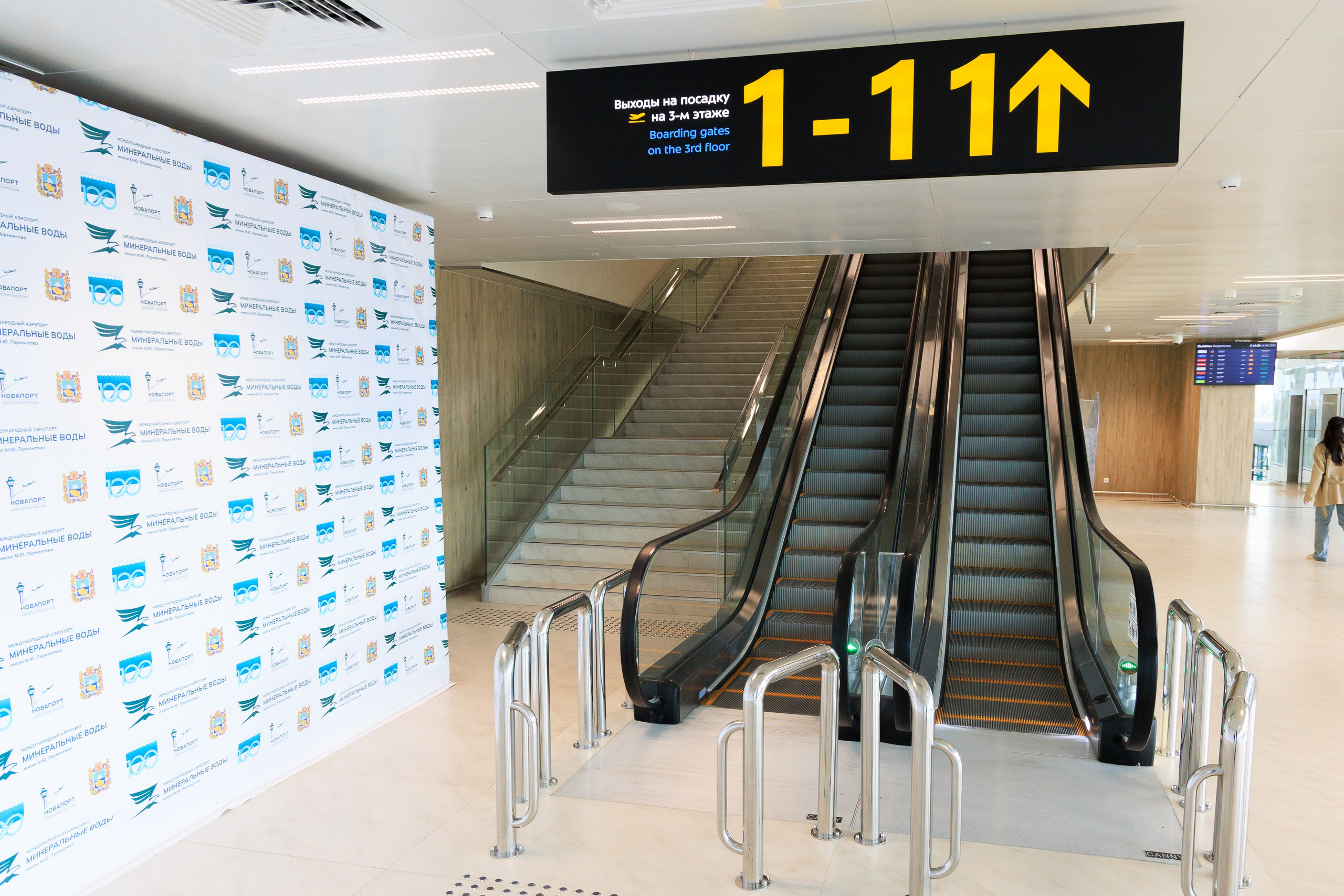 Открытие нового терминала Международного аэропорта Минеральные воды им. М. Ю. Лермонтова!. Репортажный и свадебный фотограф Пятигорск и КМВ