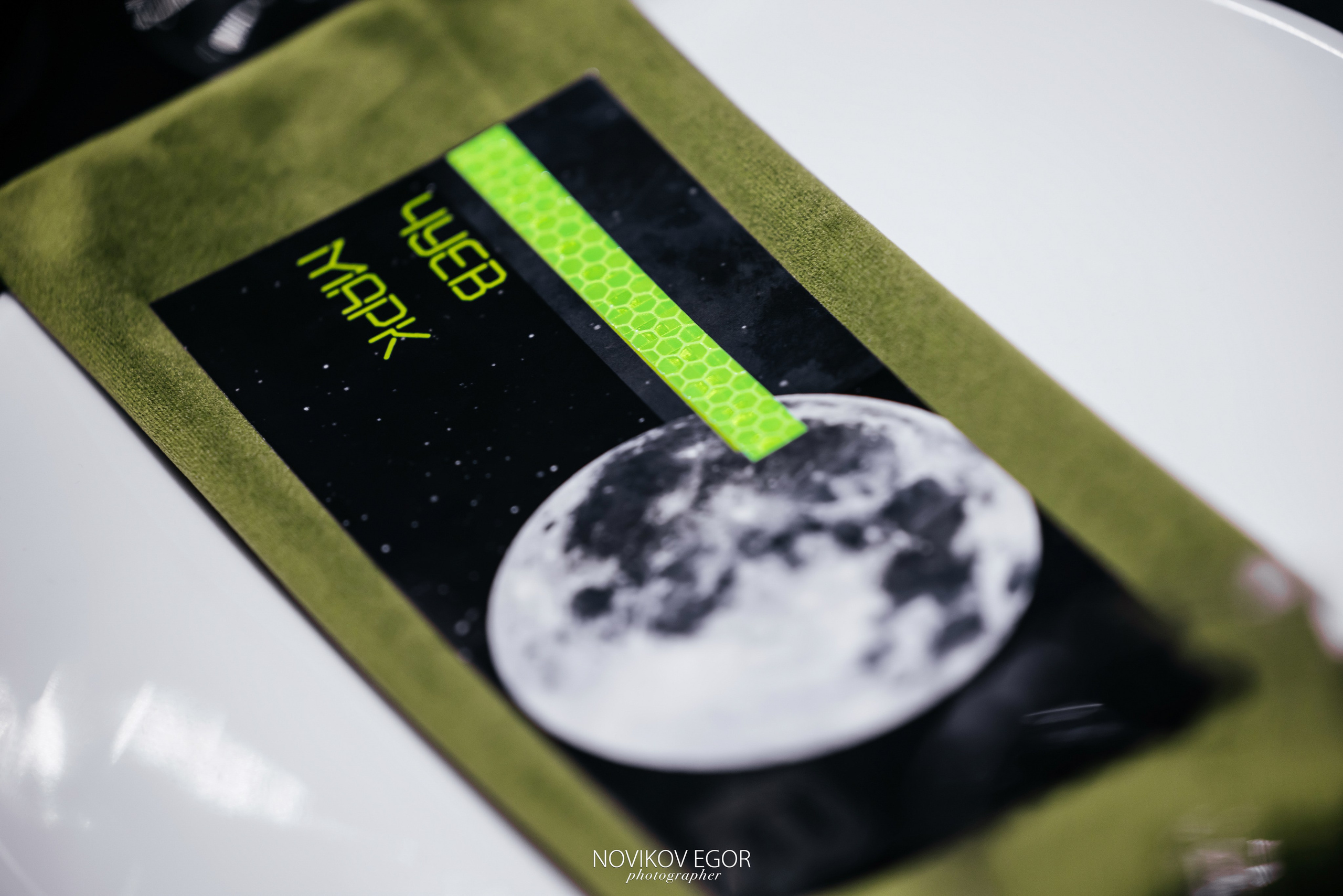 День Рождение Марка. Планета 13. Фотограф Ростов-на-Дону