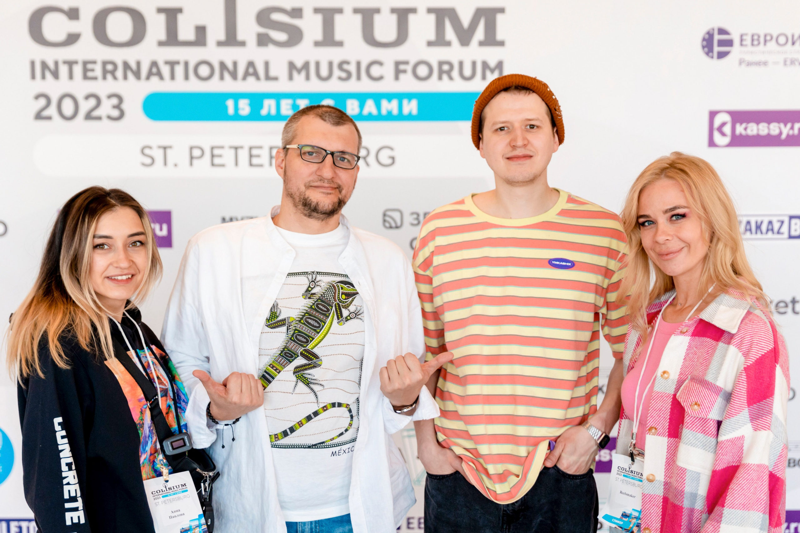 Colisium 2023 Музыкальный форум. Фотограф на праздник, корпоратив, День Рождения и Юбилей в г. Санкт-Петербурге Алексей Анкушев