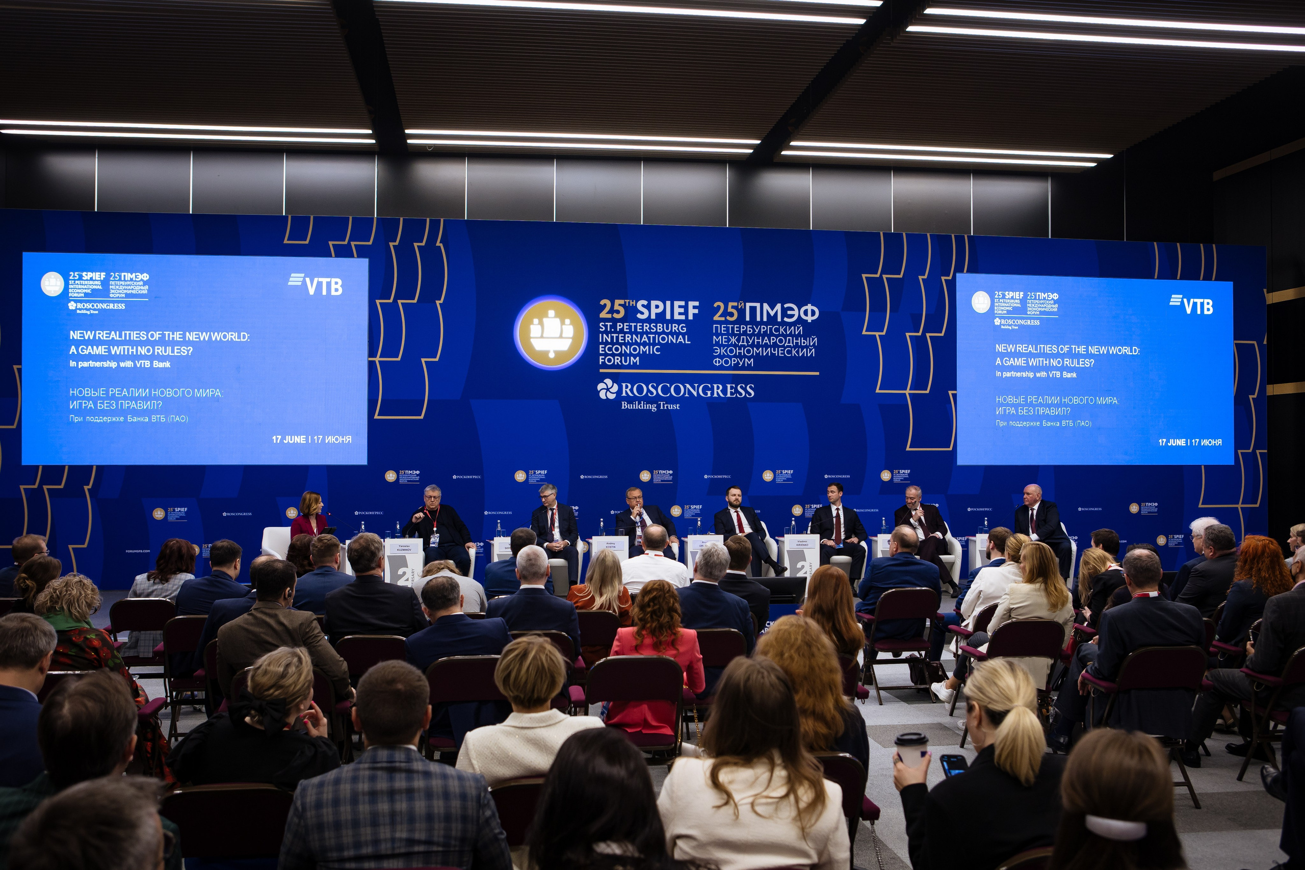 Репортажная съемка на ПМЭФ