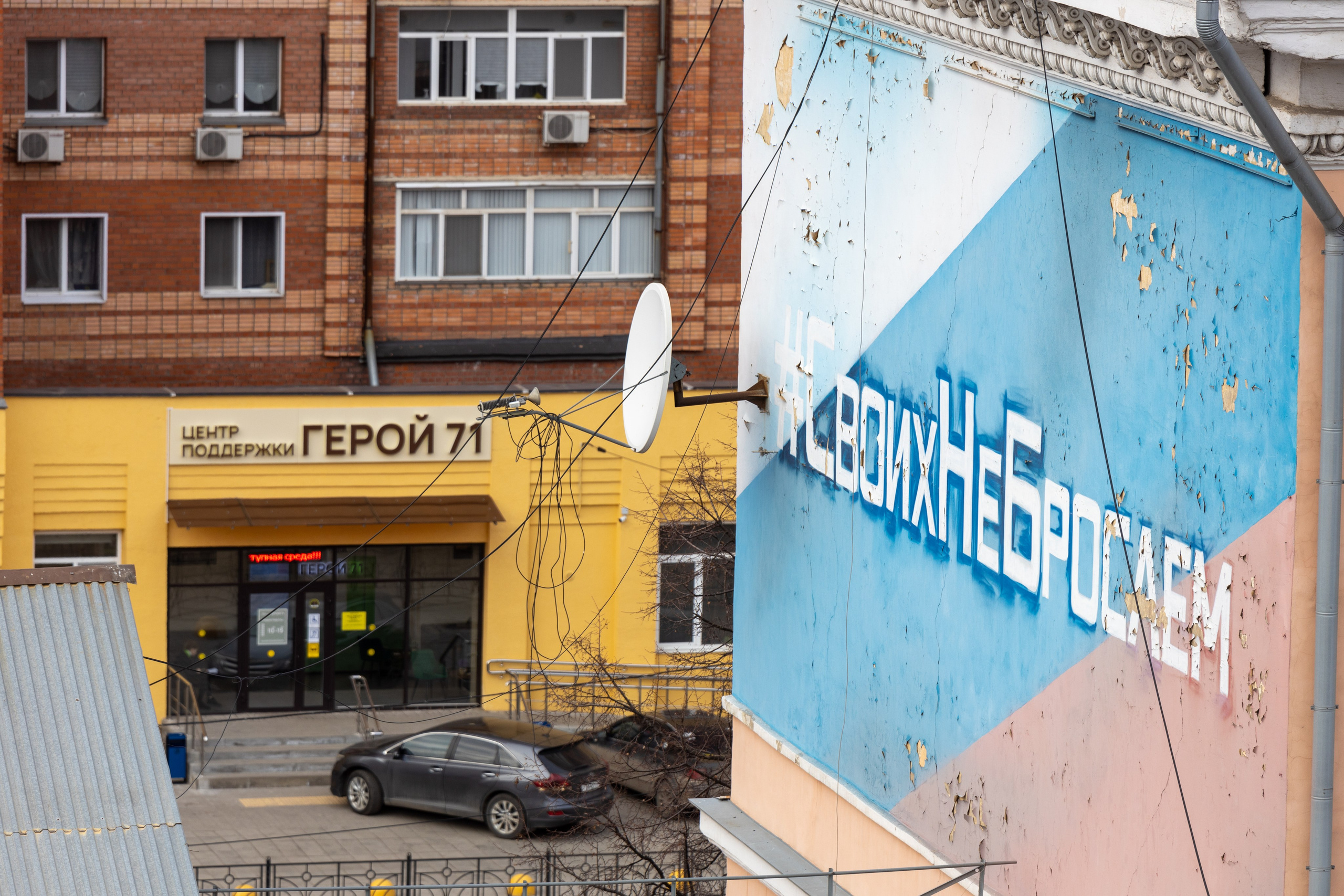 Виды на центр Тулы из СК Рояль. Фотограф в Туле Крупский АнДРей. Фотостудия «КАДР71» в Туле