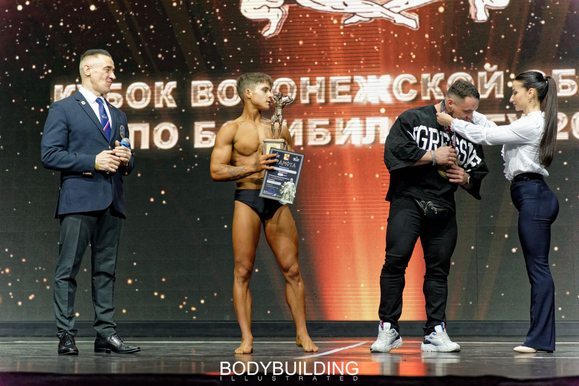 Bodybuilding Illustrated