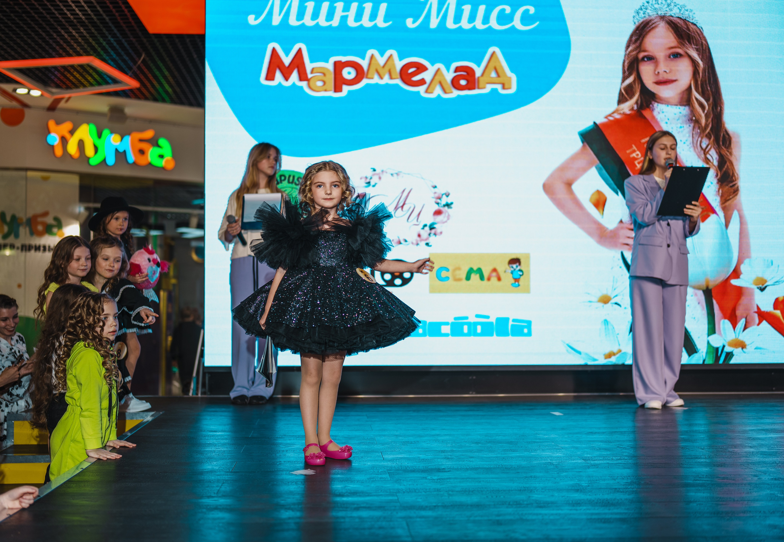 Для Тц Мармелад. Фотограф Олег Сотник