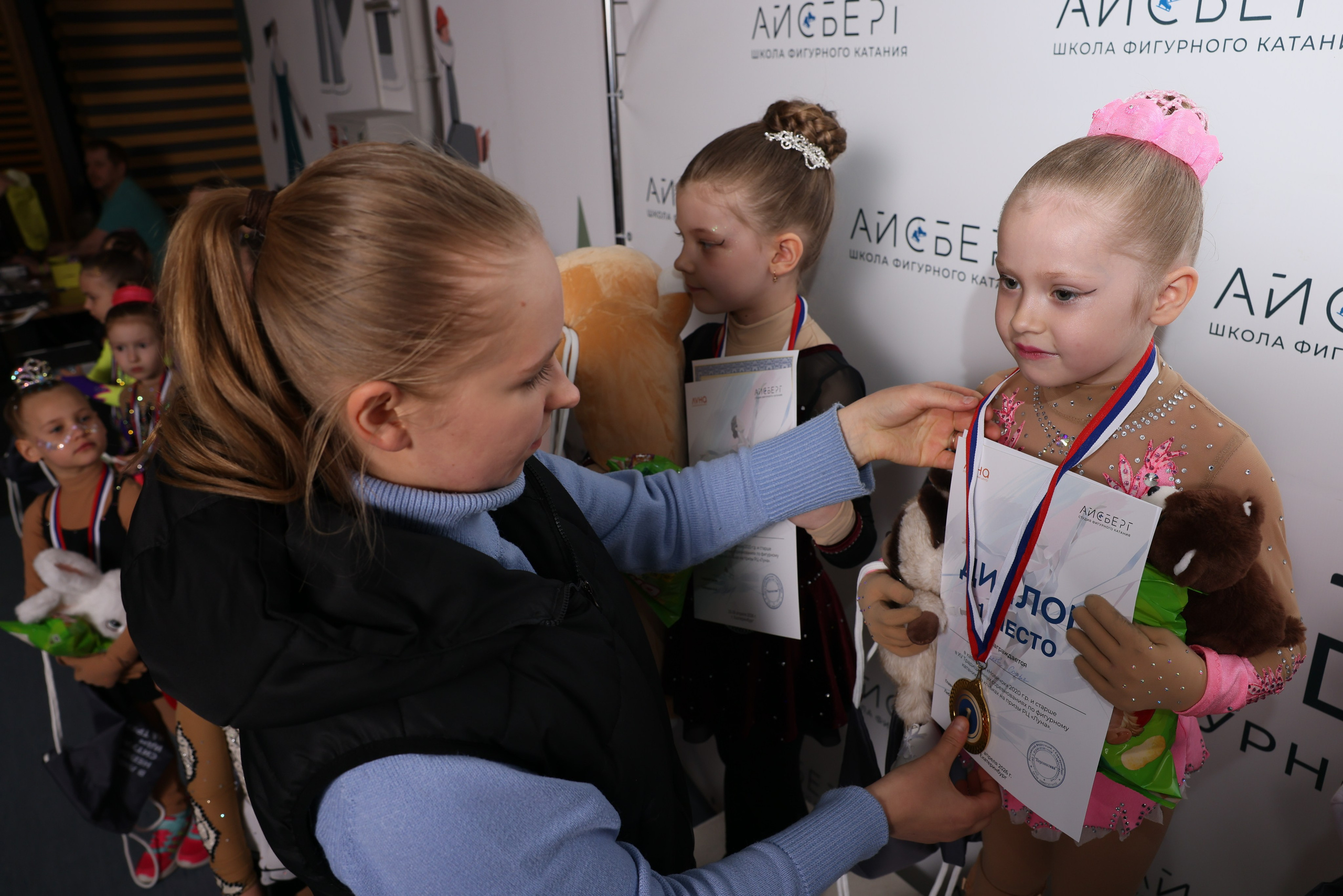 XV Традиционные соревнования по фигурному катанию. Спортивный фотограф Екатеринбург Онлайн трансляции