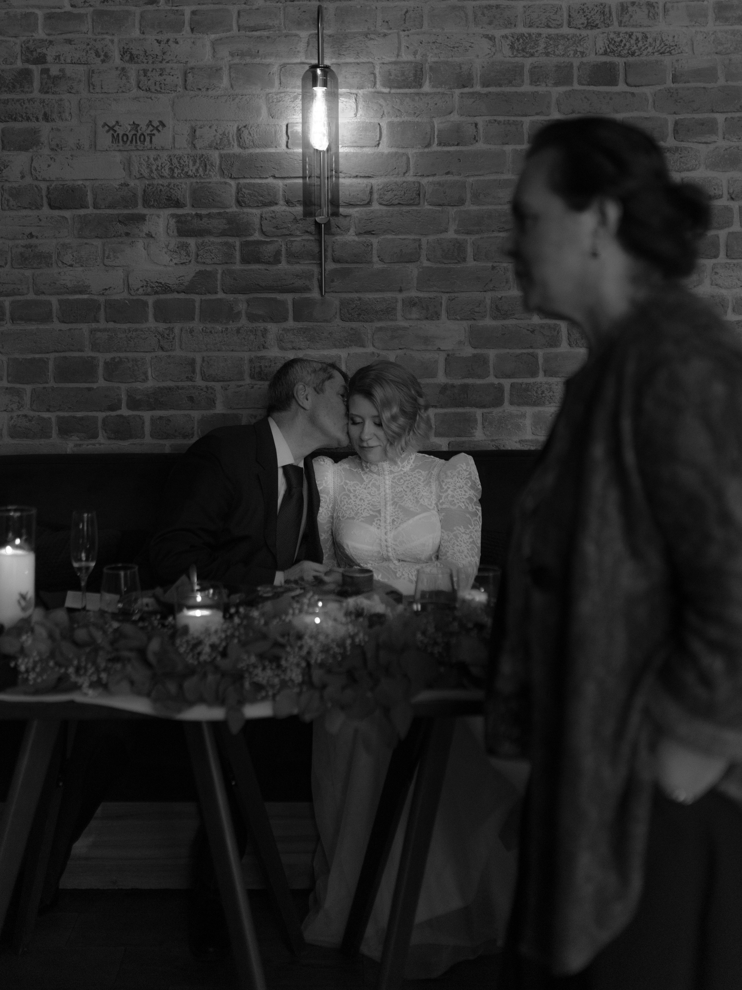 Денис & Катя. Свадебный фотограф Москва и Подмосковье