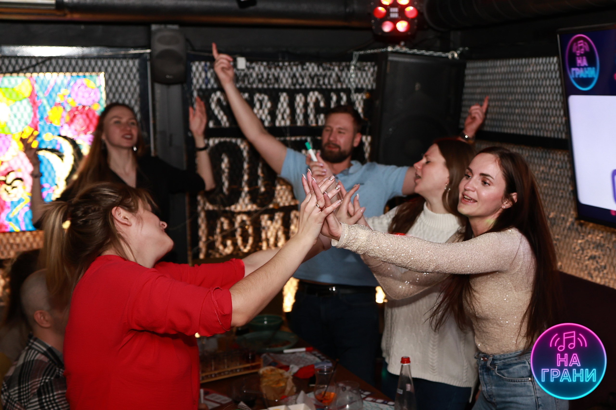 На грани (Квиз)