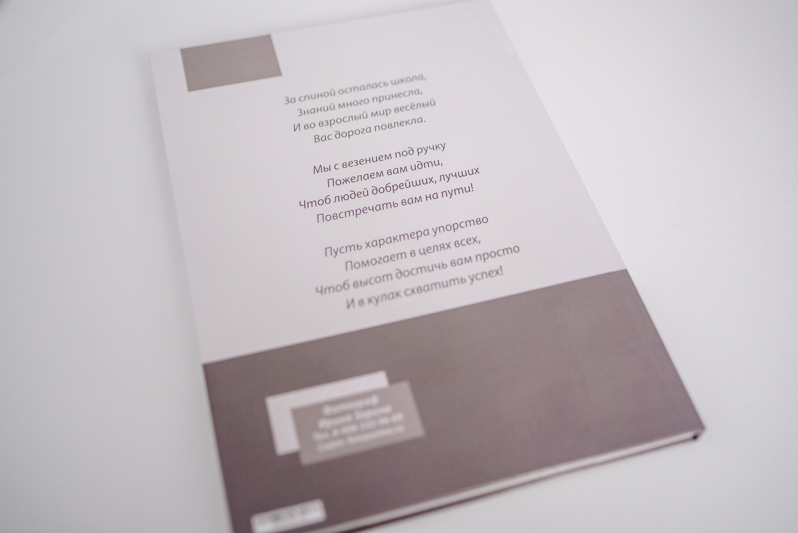 Фотокниги. Семейный и детский фотограф в Пензе Ирина Зорина