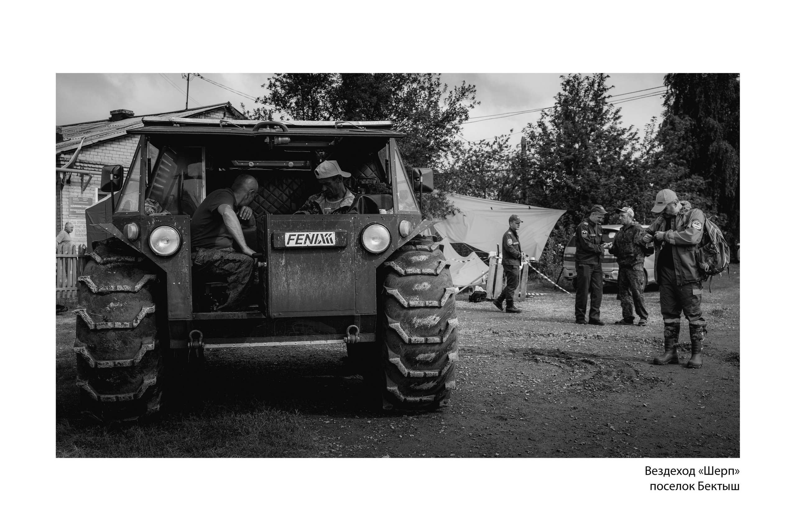 Документальный фотопроект «ЛизаАлерт: вопреки времени». Репортажный фотограф Наталья Лапцевич