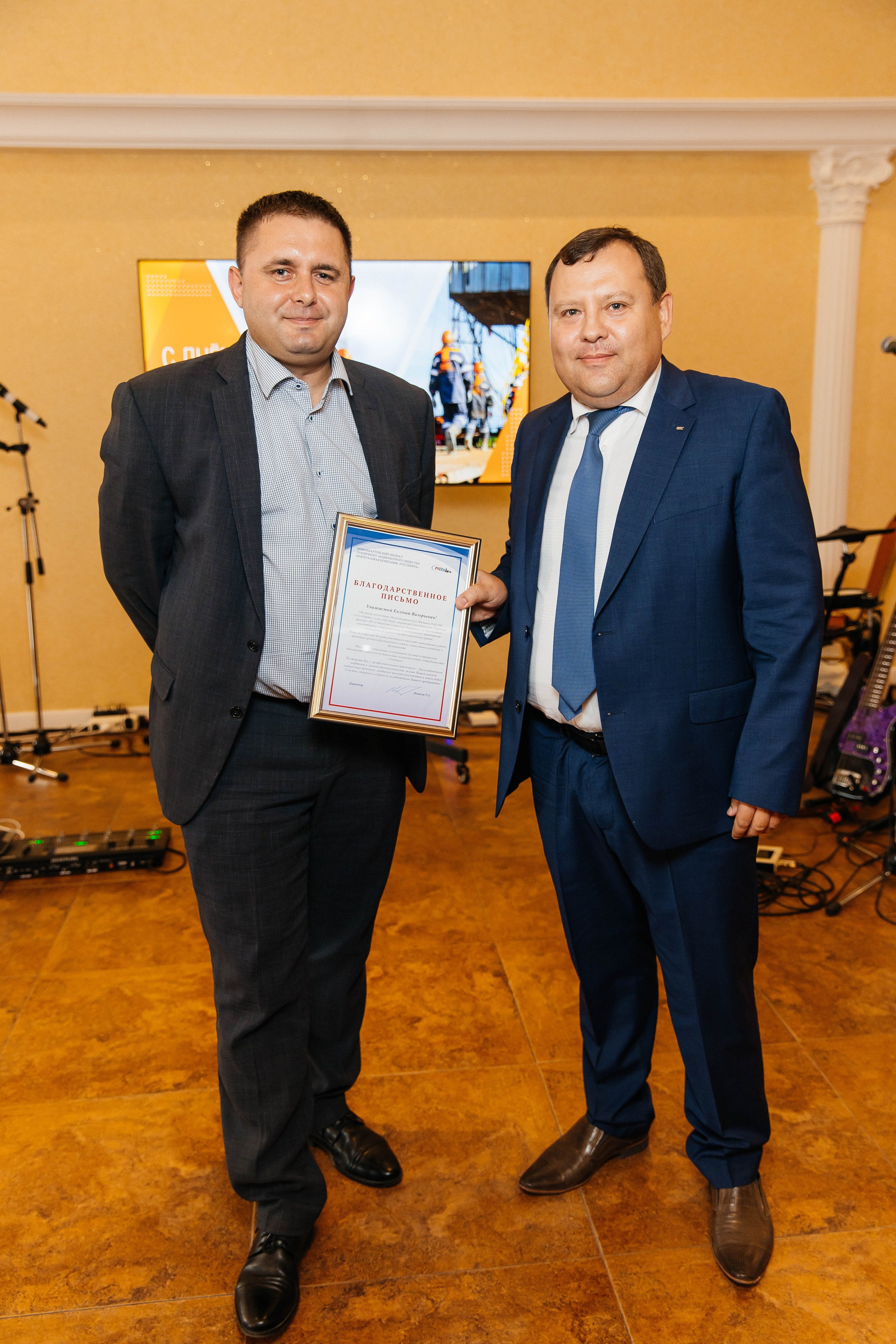 ССК. _Carpe diem_