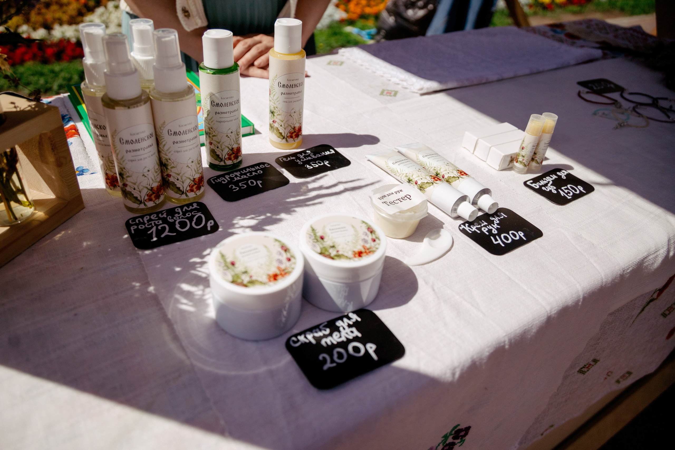 Фестиваль смоленской кухни ЛУКОВ ФЕСТ 2025. Главная