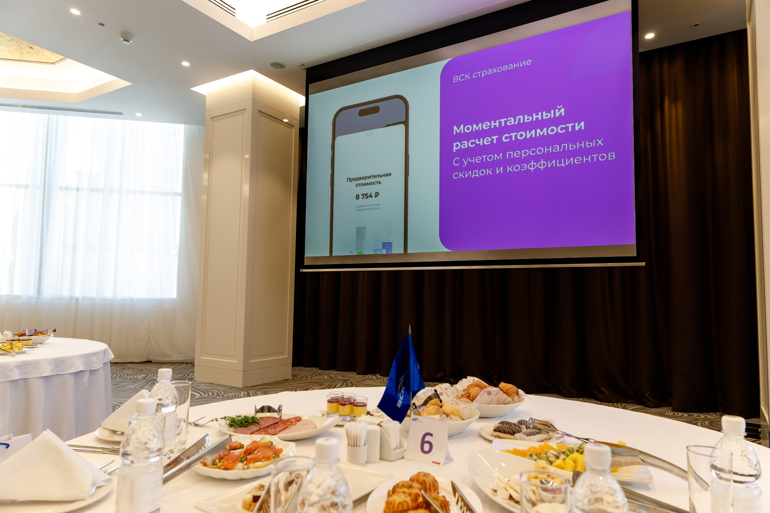 15 апреля HR-завтрак в Лотте. Фотограф в Самаре Максим Тырин