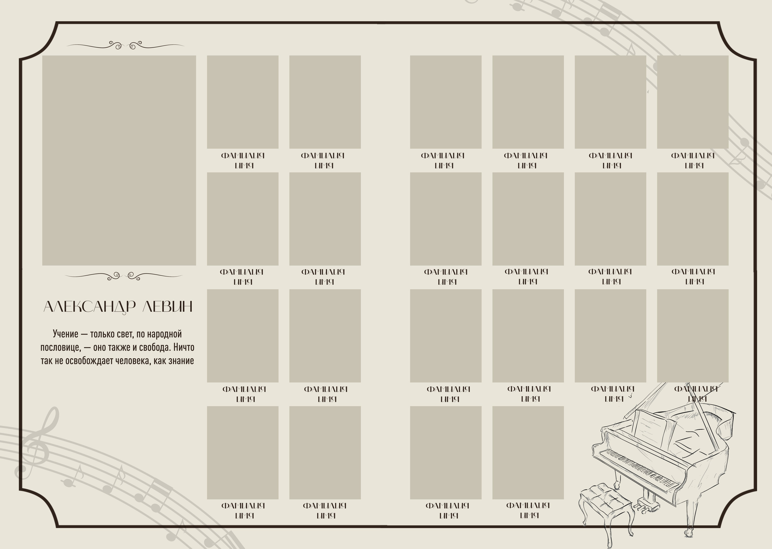 Альбом до 30 разворотов для 9 и 11 класса. Школьный фотограф Троицк