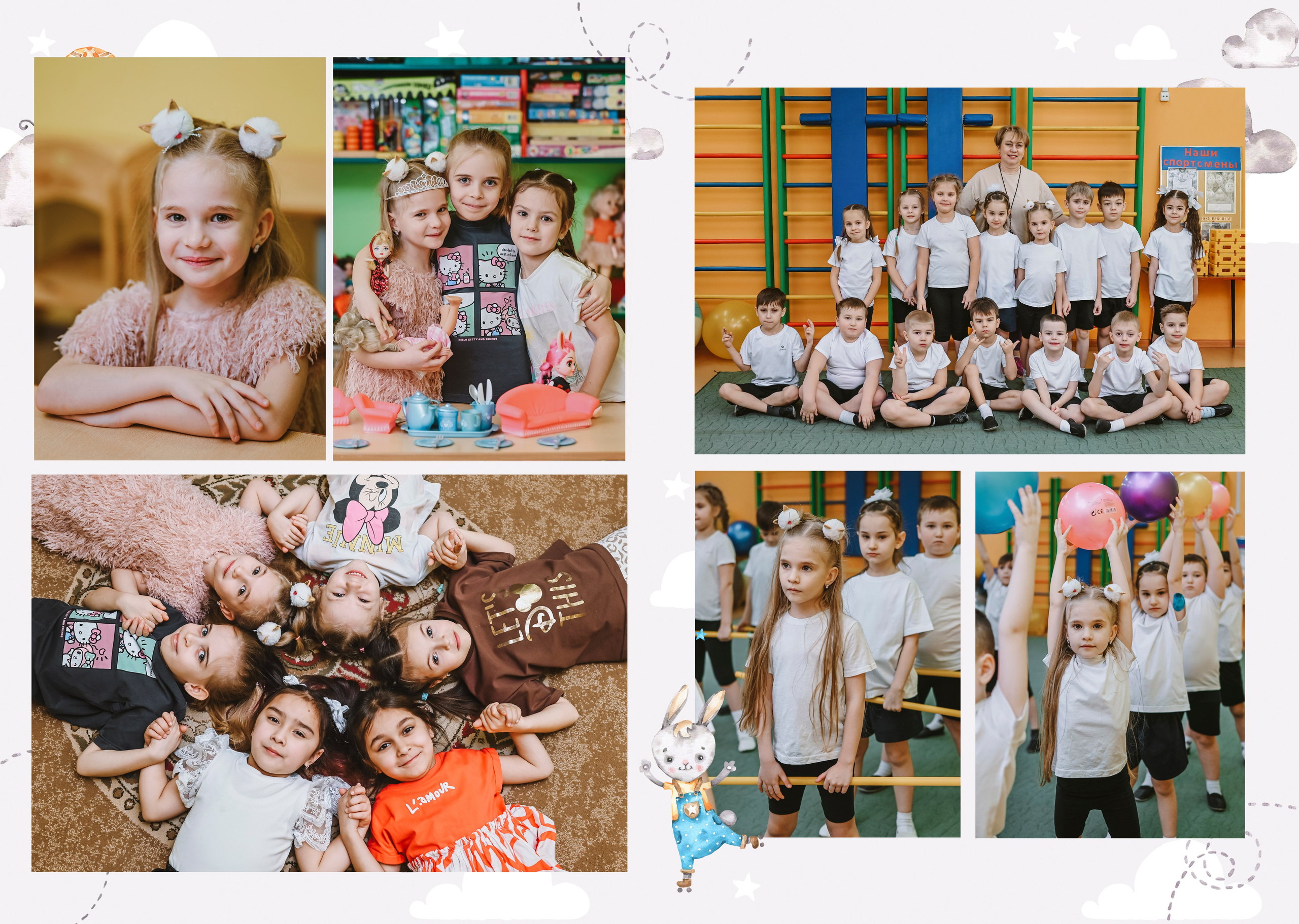 Detsad. NatashaNimfa photo