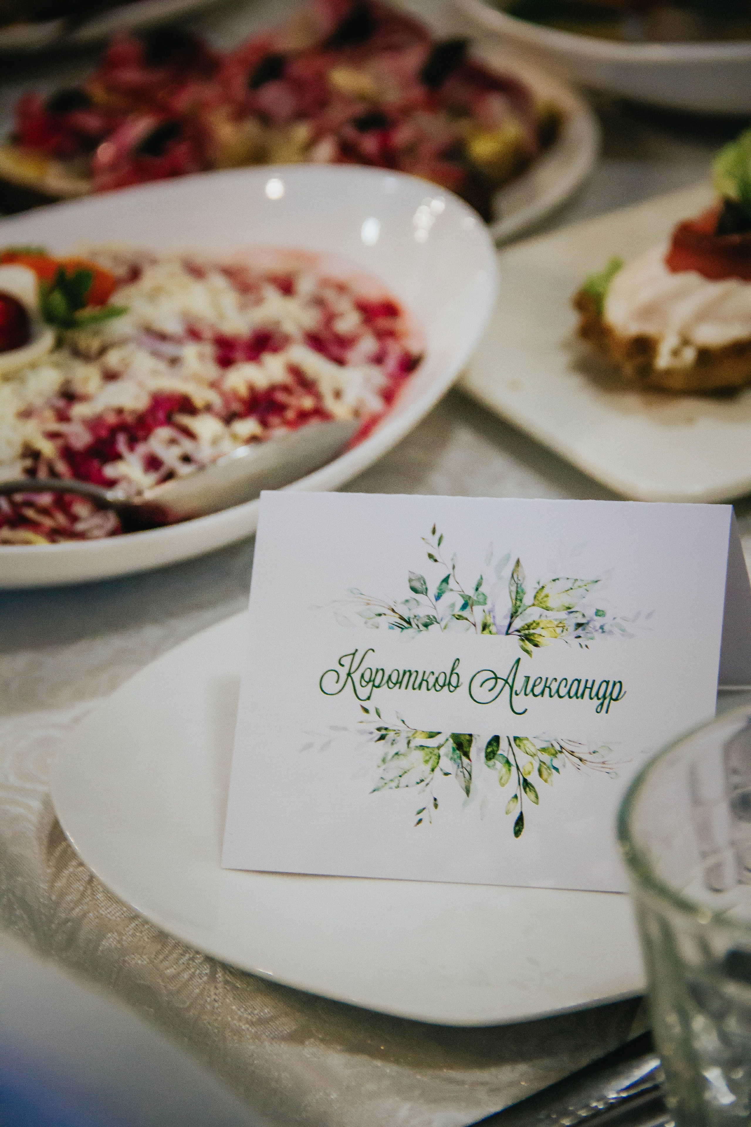 Свадебная полиграфия. Фотограф Дарья Маташкова