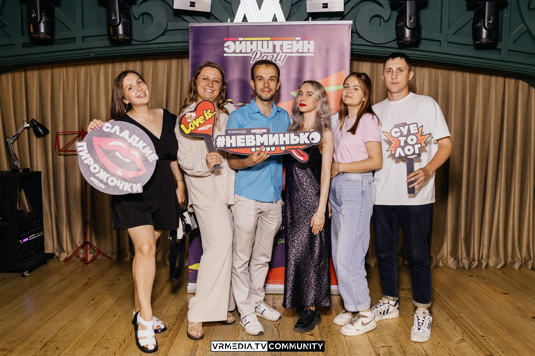 Ресторан «Мюнхен»: Эйнштейн Party