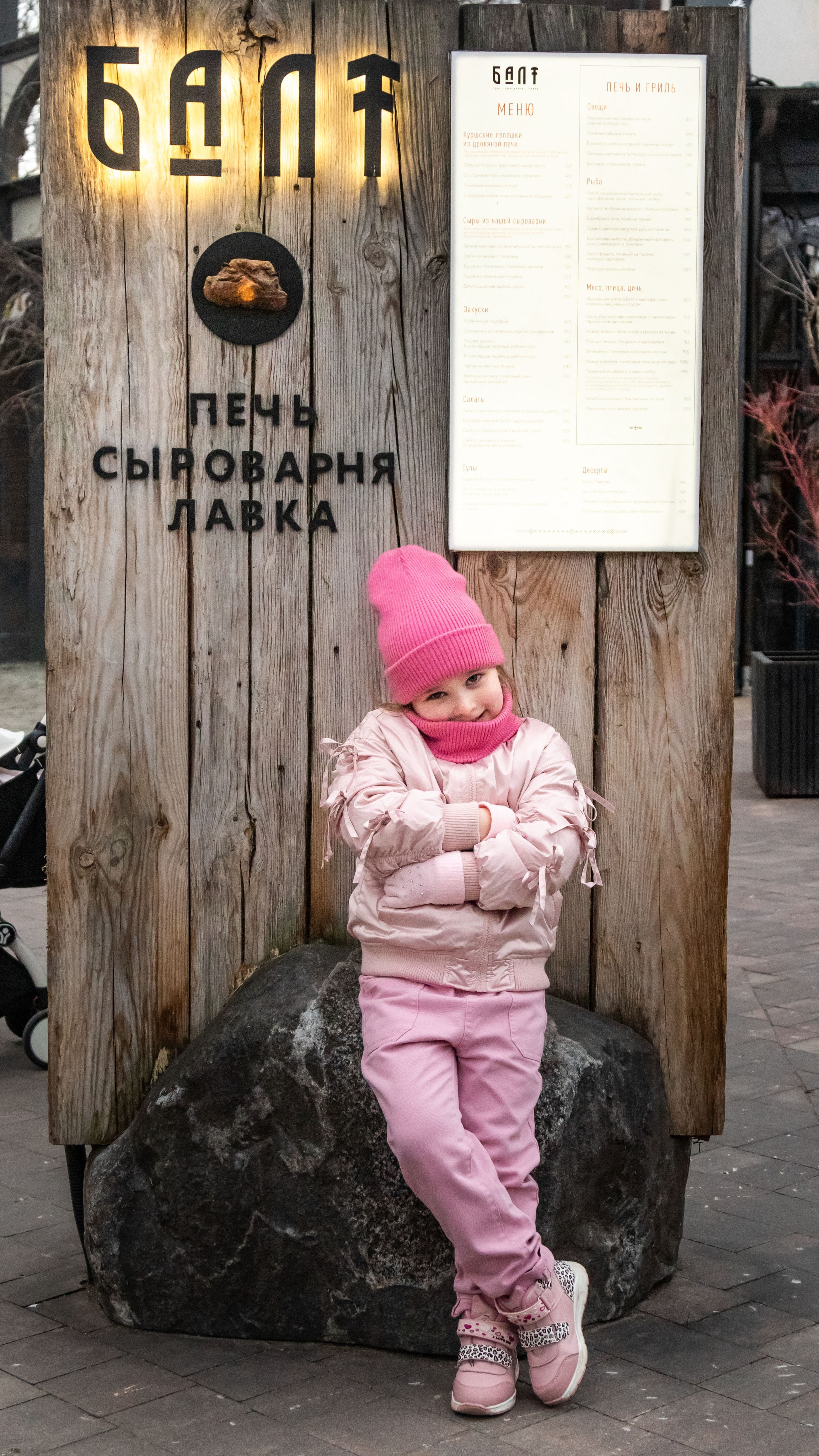Две сестры и Машенька. Fotografin in Zelenogradsk Liana Sopina