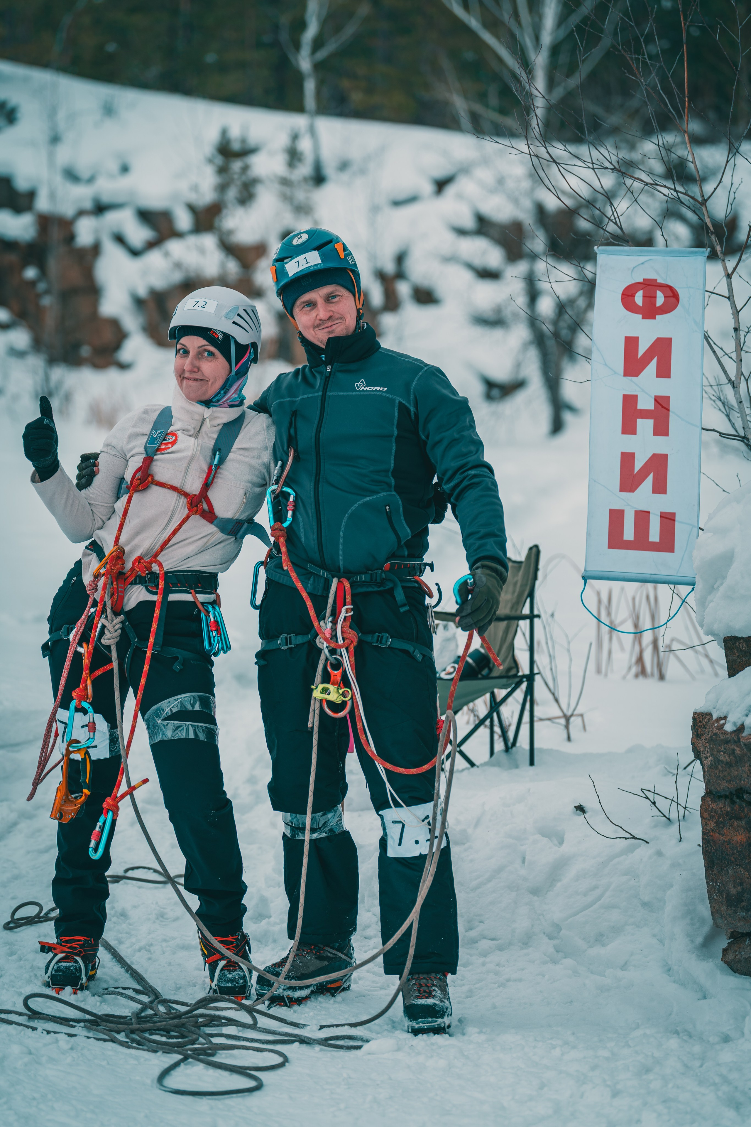 Чемпионат г. Челябинска по спортивному туризму «Горные связки 2026»
