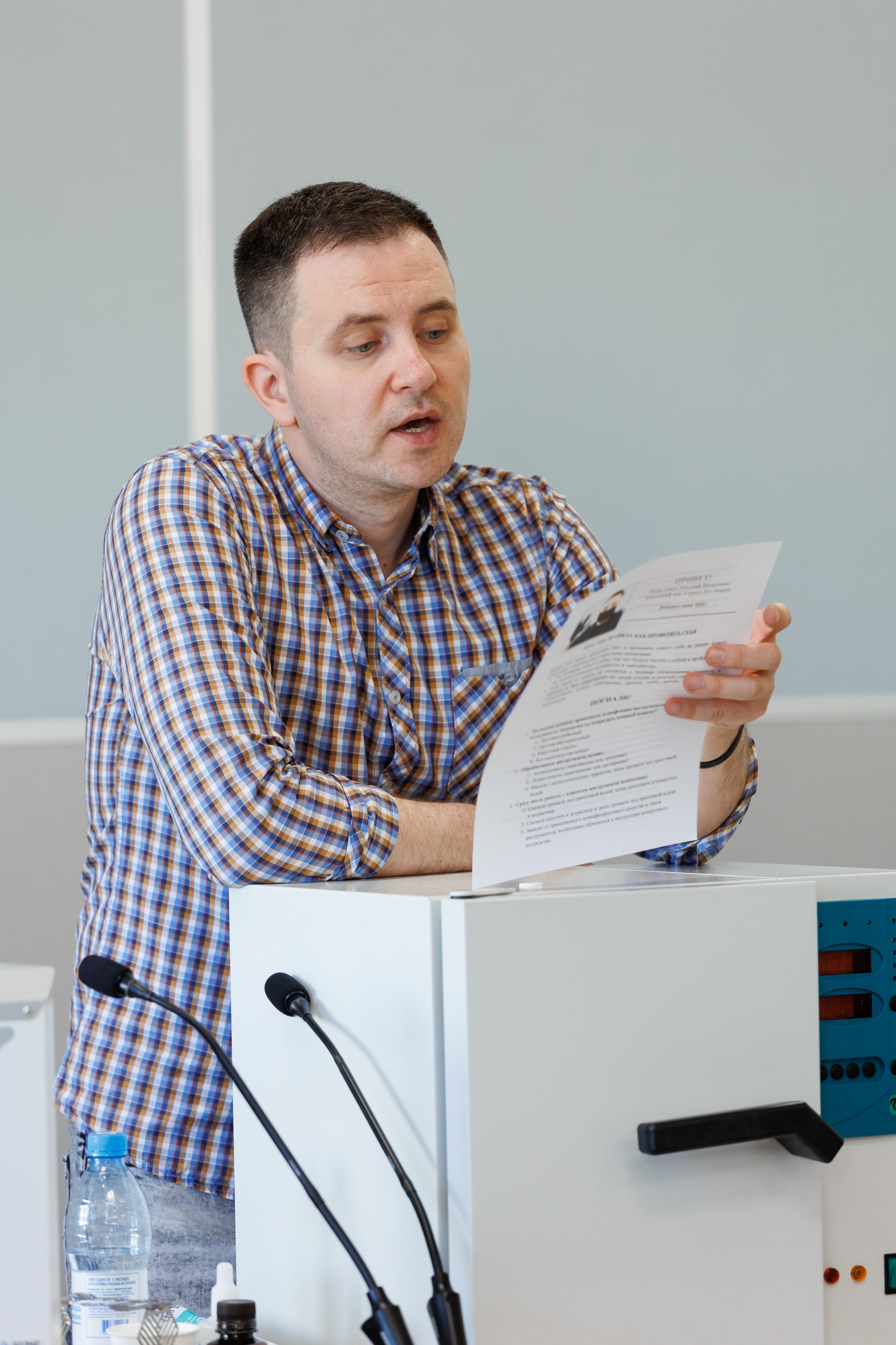 Семинар подологов. Фотограф Новосибирск — Наталья Гресь