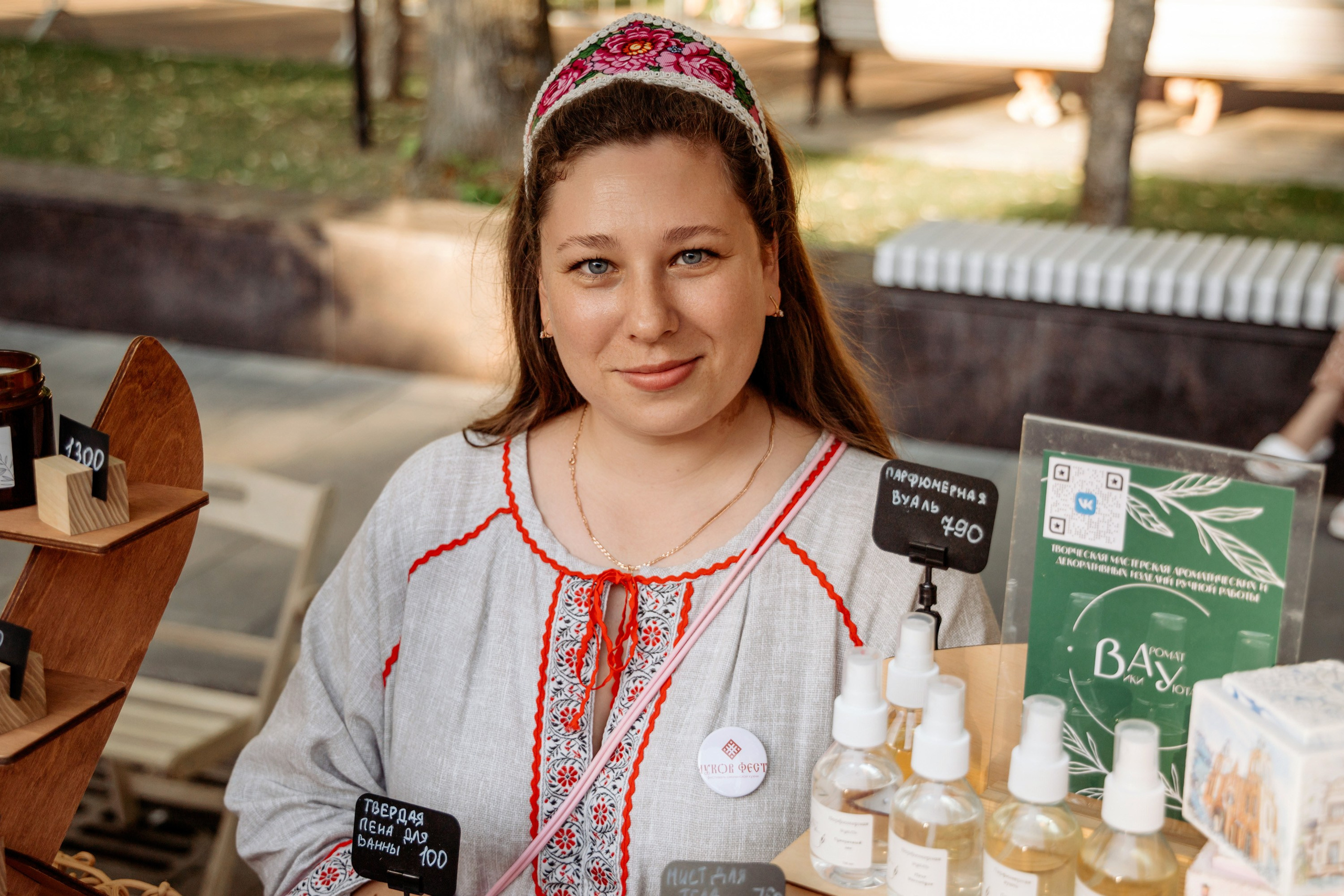 Фестиваль смоленской кухни ЛУКОВ ФЕСТ 2025. Главная