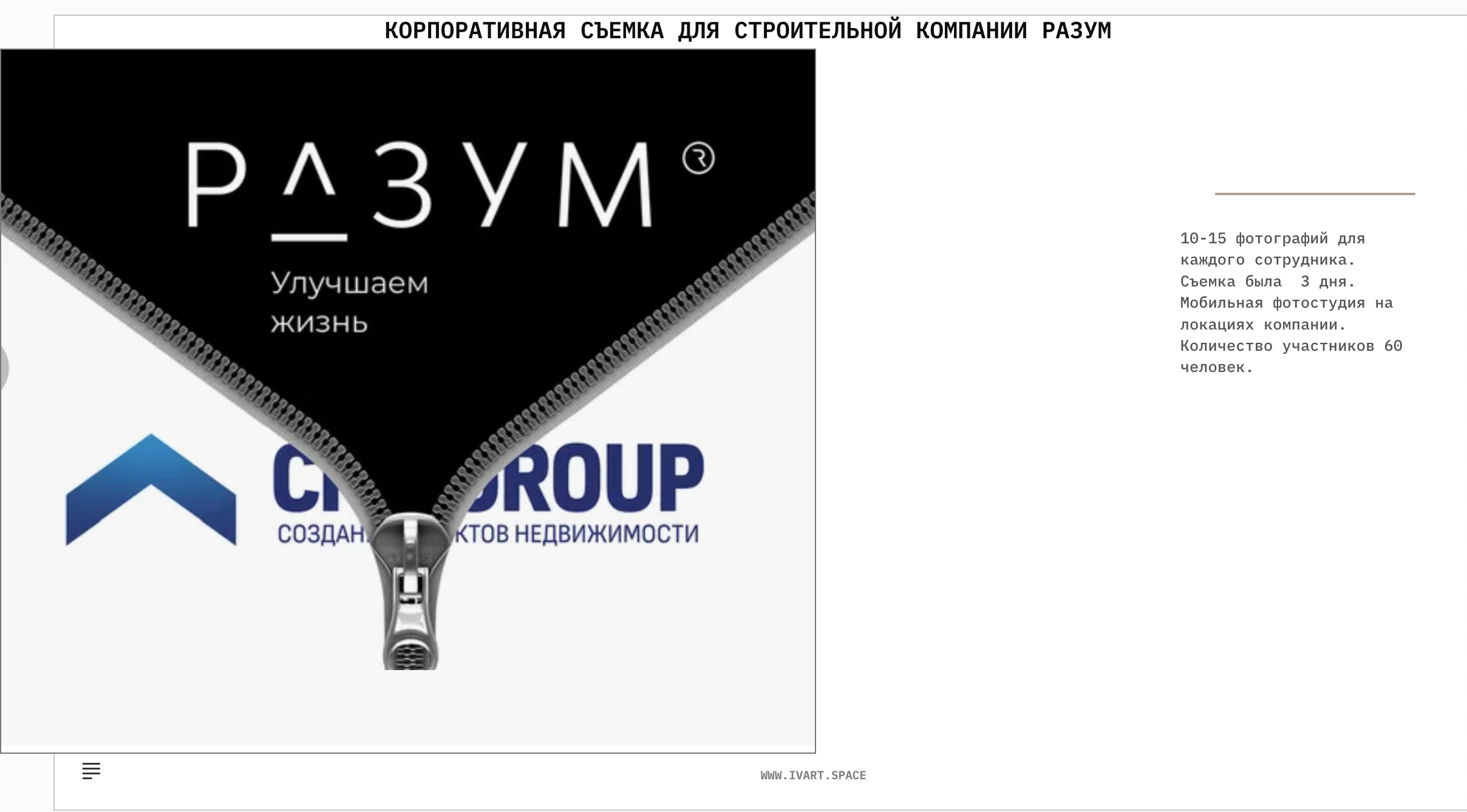 Корпоративный портрет. Студийный и свадебный фотограф В городе Екатеринбург Ирина Мальта