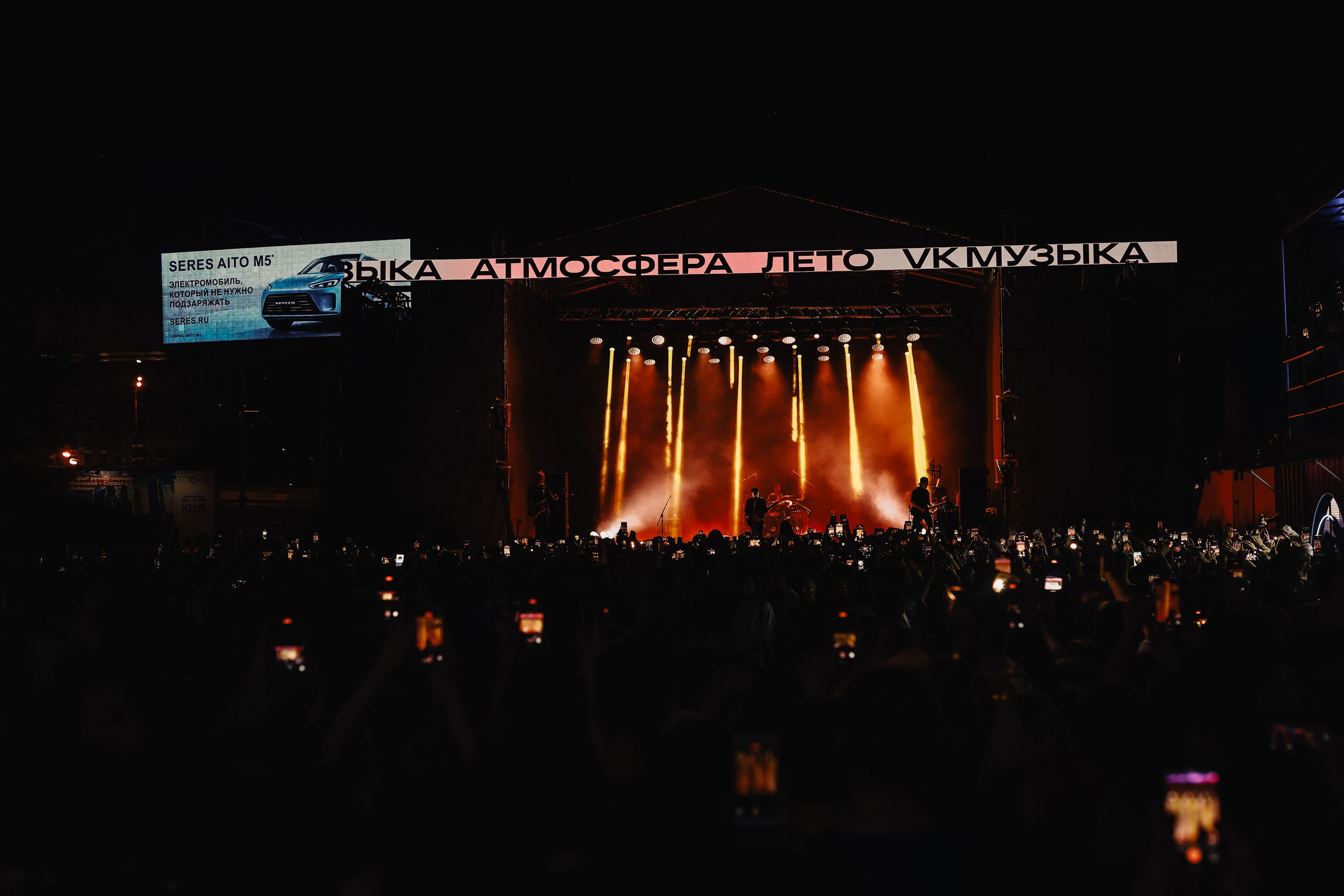 ТРИ ДНЯ ДОЖДЯ @ATMOSPHERE MOSCOW