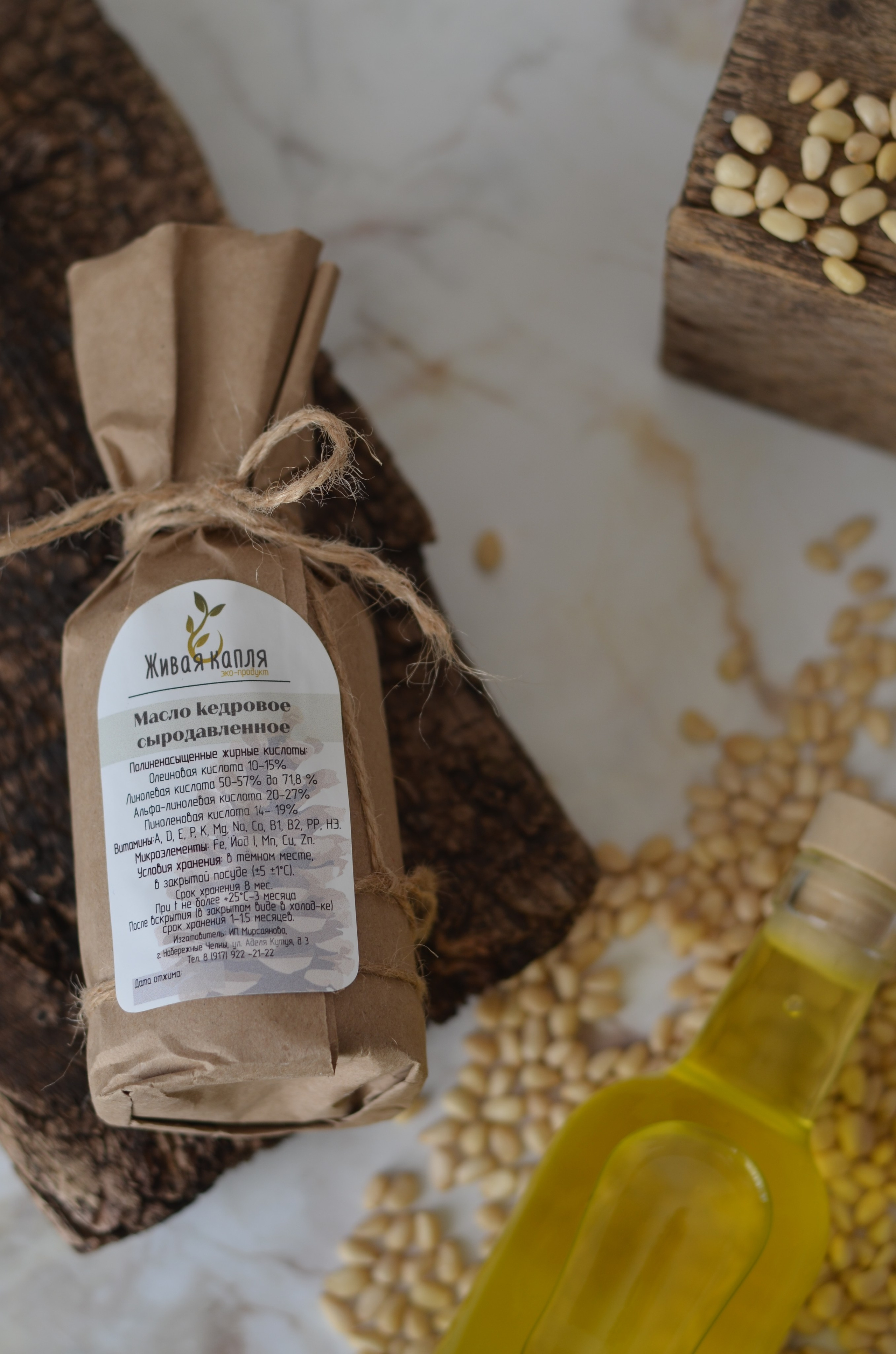 Масло сыродавленное. Сайт фотографа Алии Фаттах