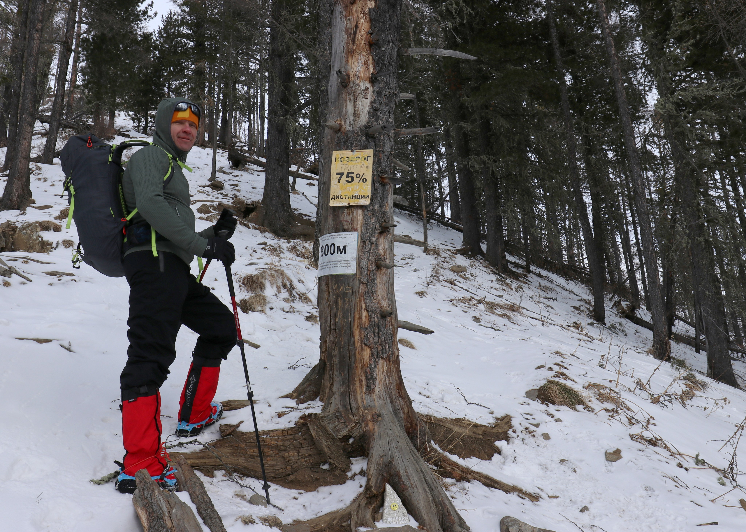 Аршан. Февраль 2025. Путешественник-фотограф из Санкт-Петербурга Татьяна Свистулина