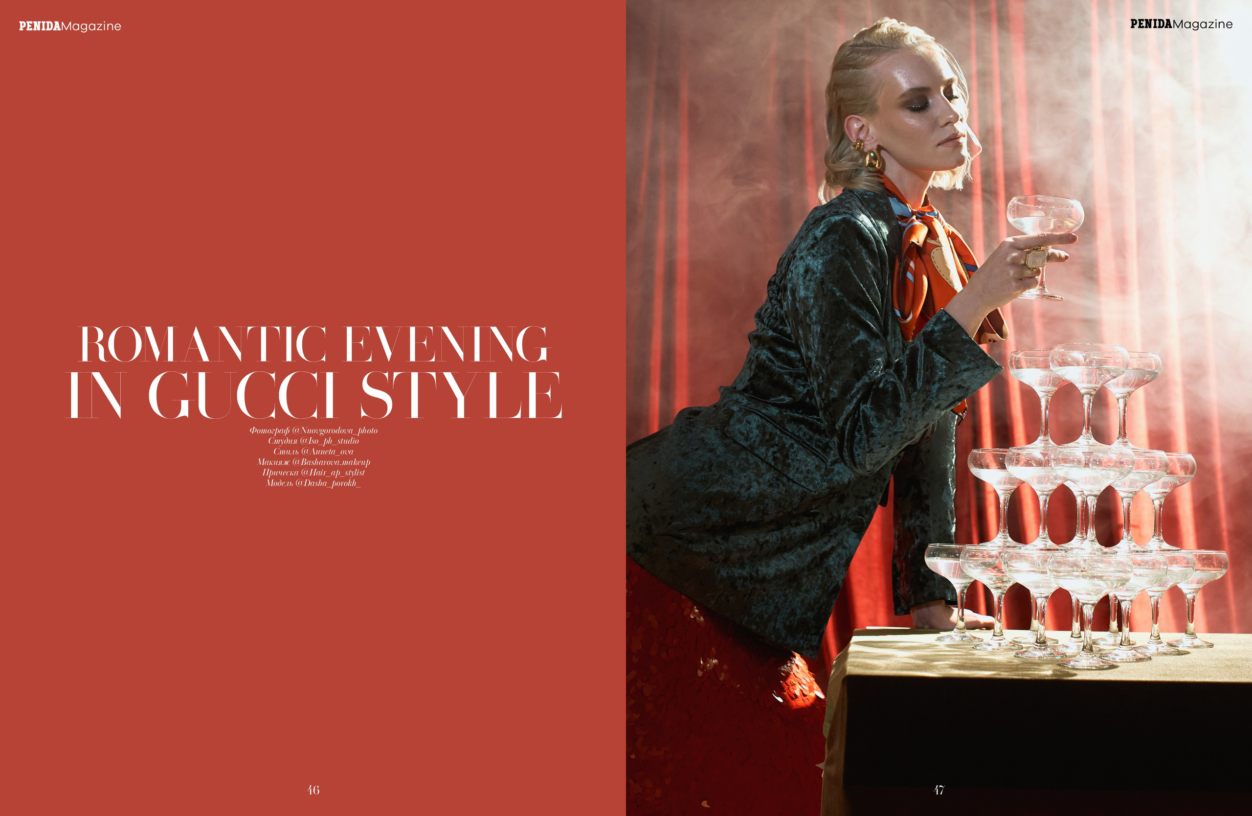 Editorial. Фотограф Наталия Новгородова. Портрет, fashion, Beauty