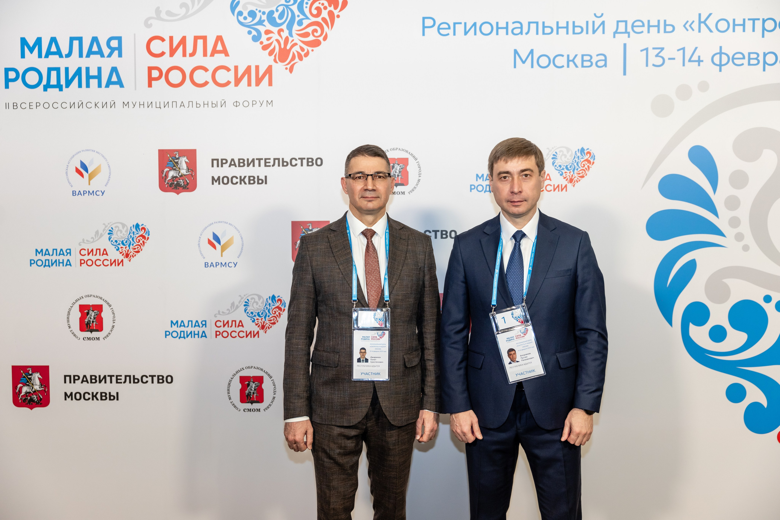 Сила России. Свадебный фотограф Москва