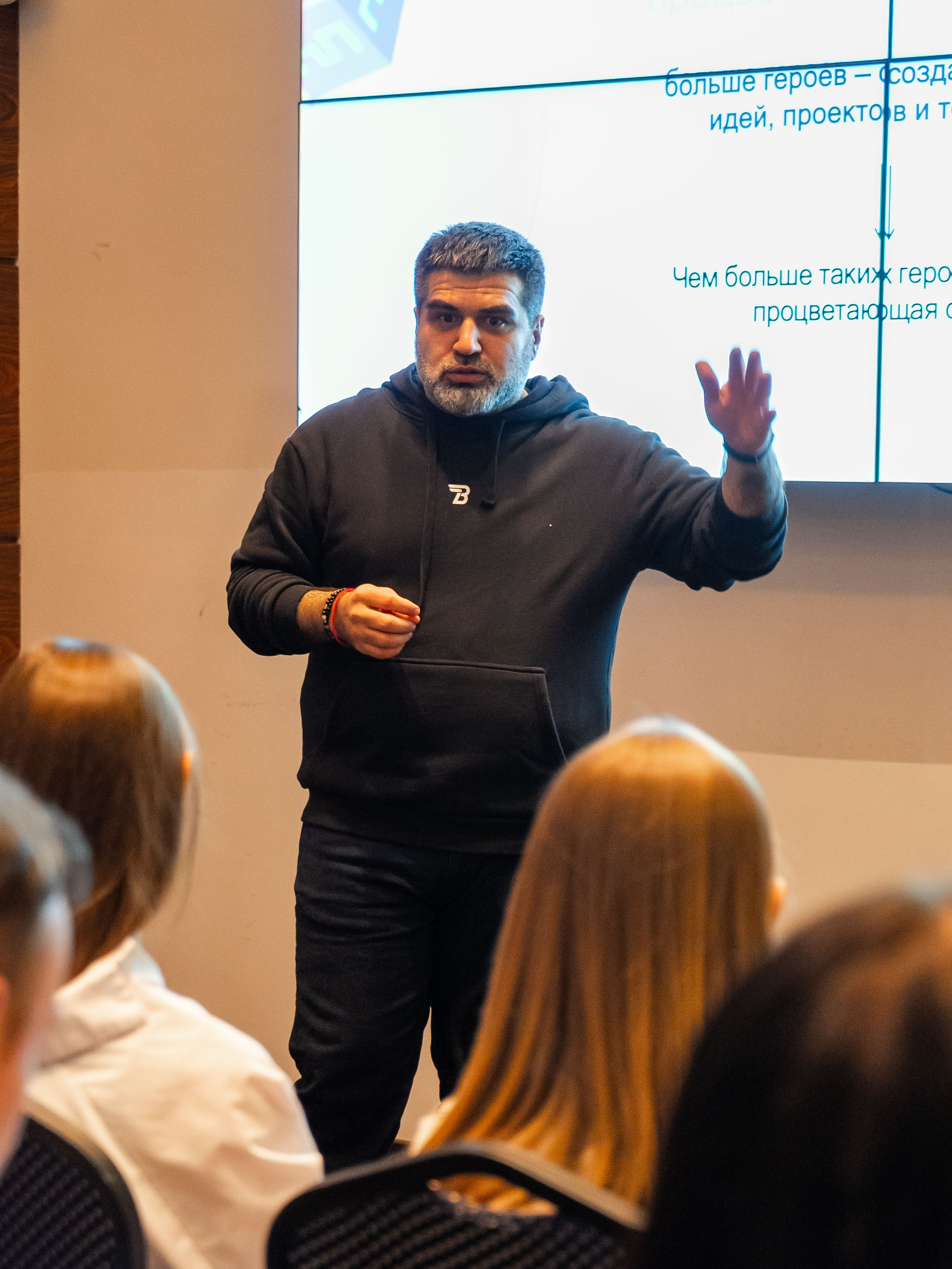 РОСМОЛОДЁЖ — ФЛФГМАНСКАЯ ВСТРЕЧА МОЛОДЫХ ПРЕДПРИНИМАТЕЛЕЙ. Фотограф Москва