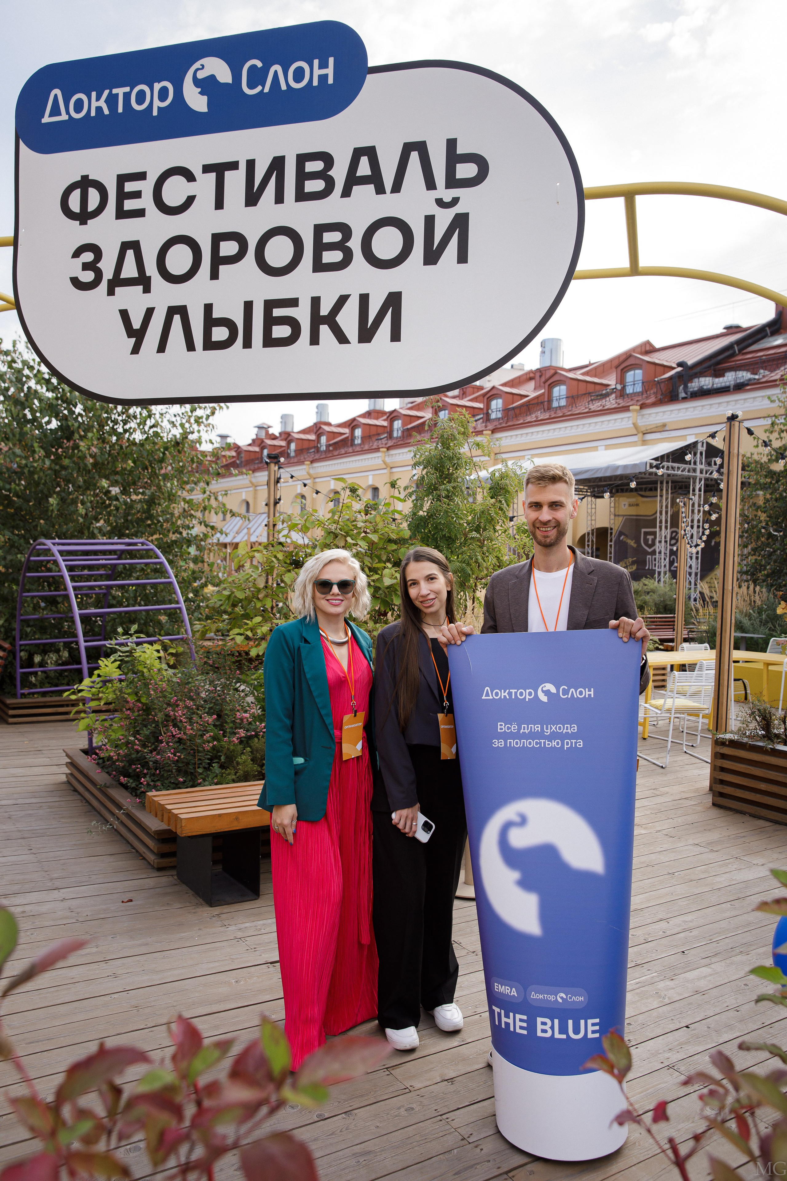 Конференция Гигиена и Профилактика. Маша Гонтарь Семейный домашний репортажный фотограф в Санкт-Петербурге