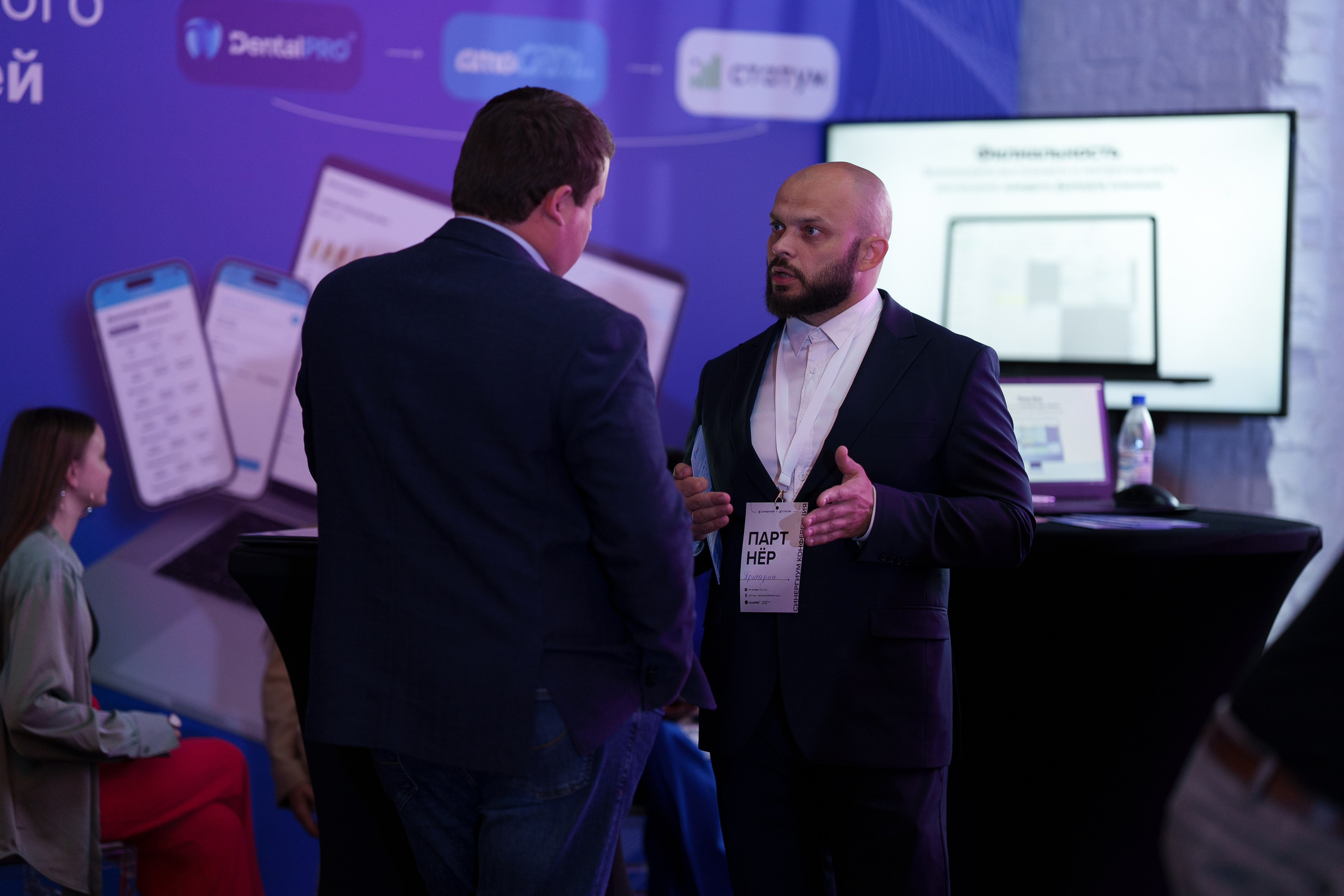 Синергиум. Фотограф Москва