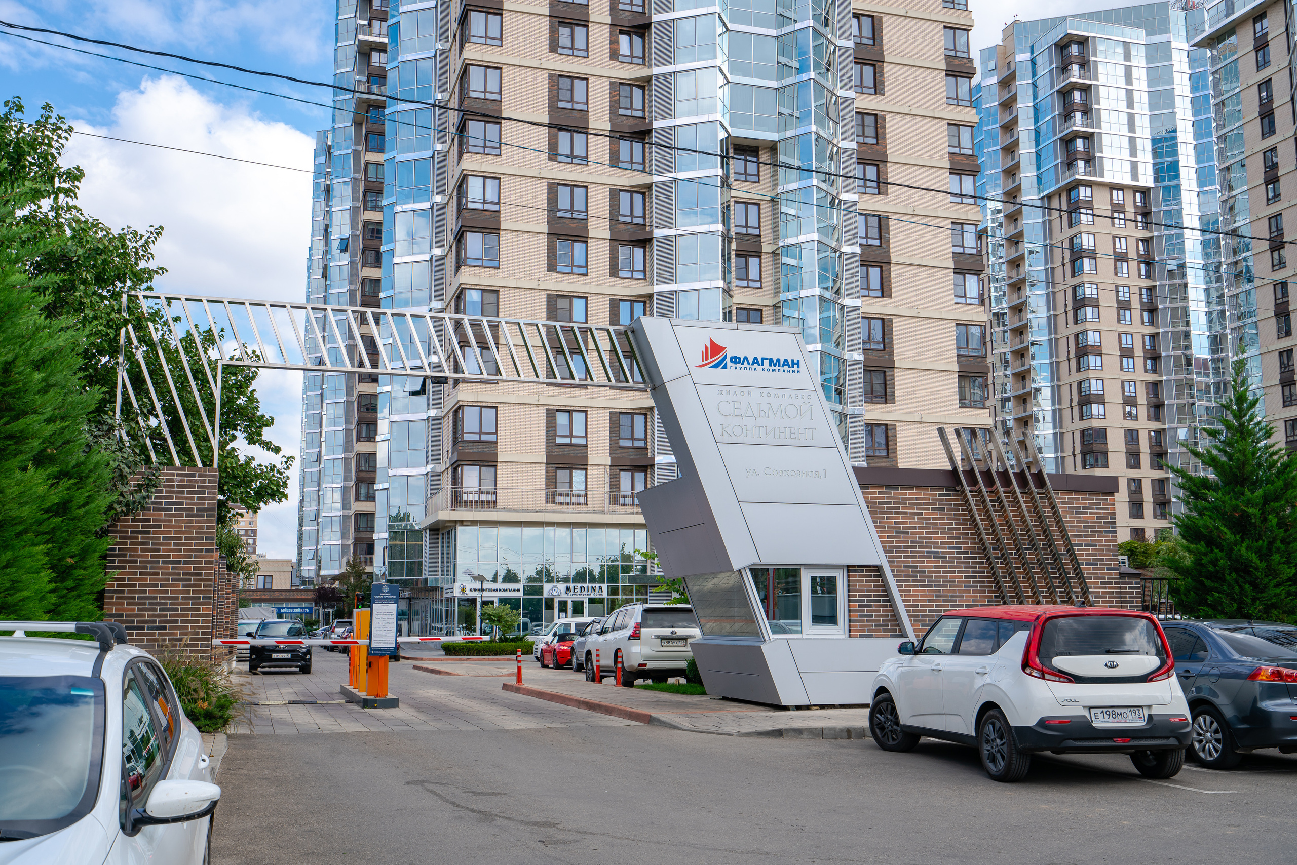 7й Континент 3х комнатная. Создаю контент для бизнеса- Андрей Корниенко и упаковываю компании и экспертов в Краснодаре