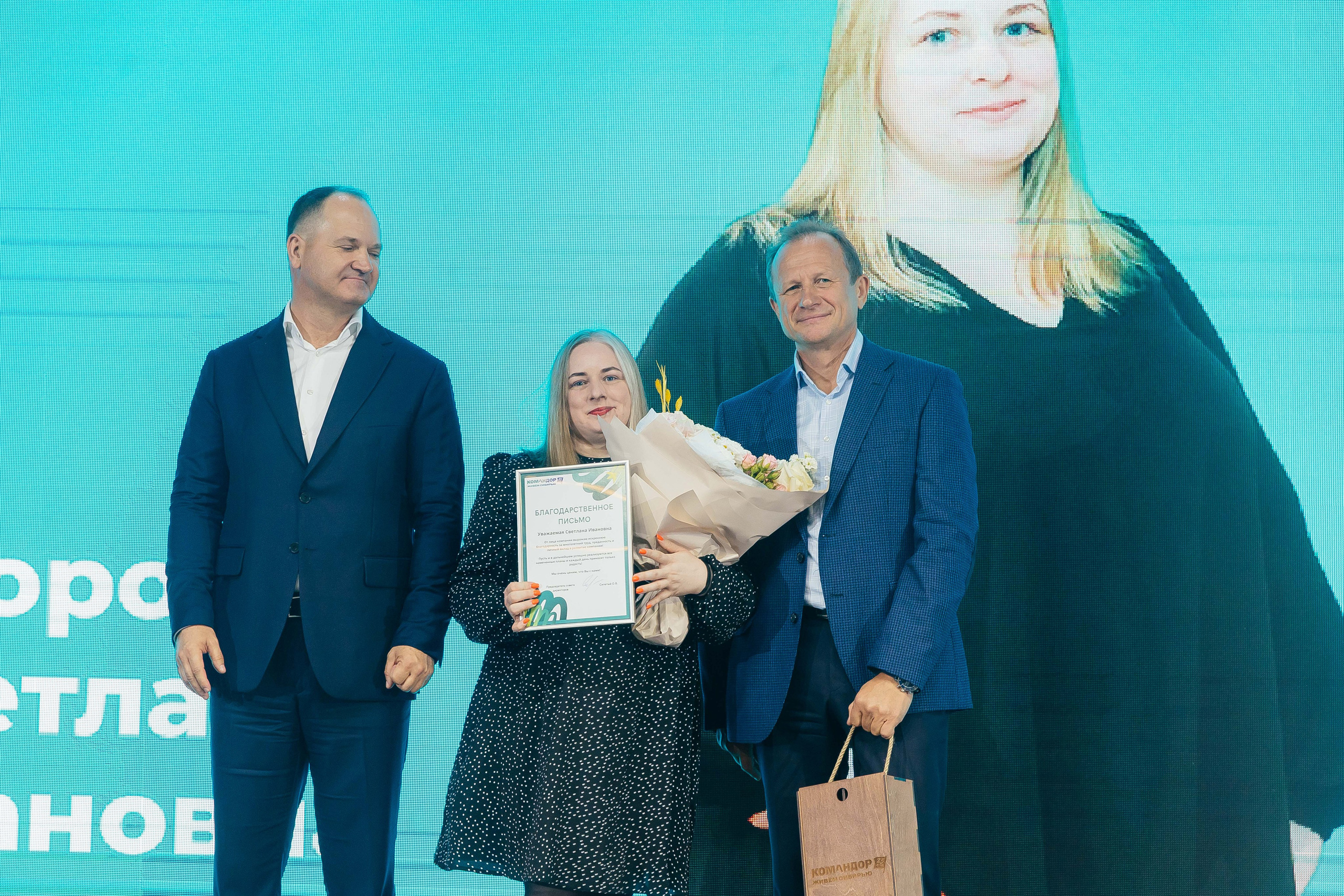 Командор 25 лет «Сосны». Фотограф в Красноярске Надежда Воскресенская