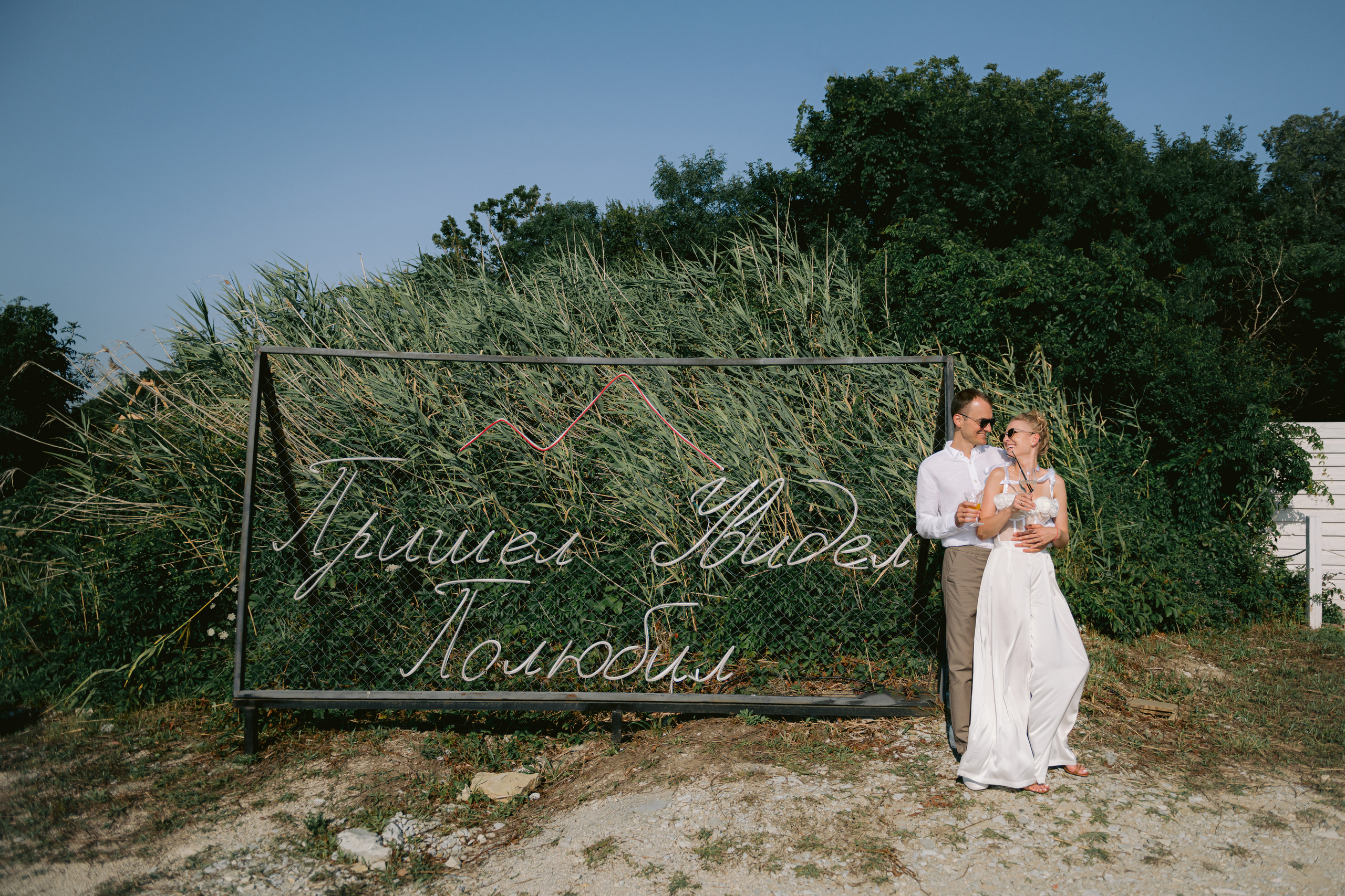 Valeria & Grigory. Свадебный фотограф в Краснодаре