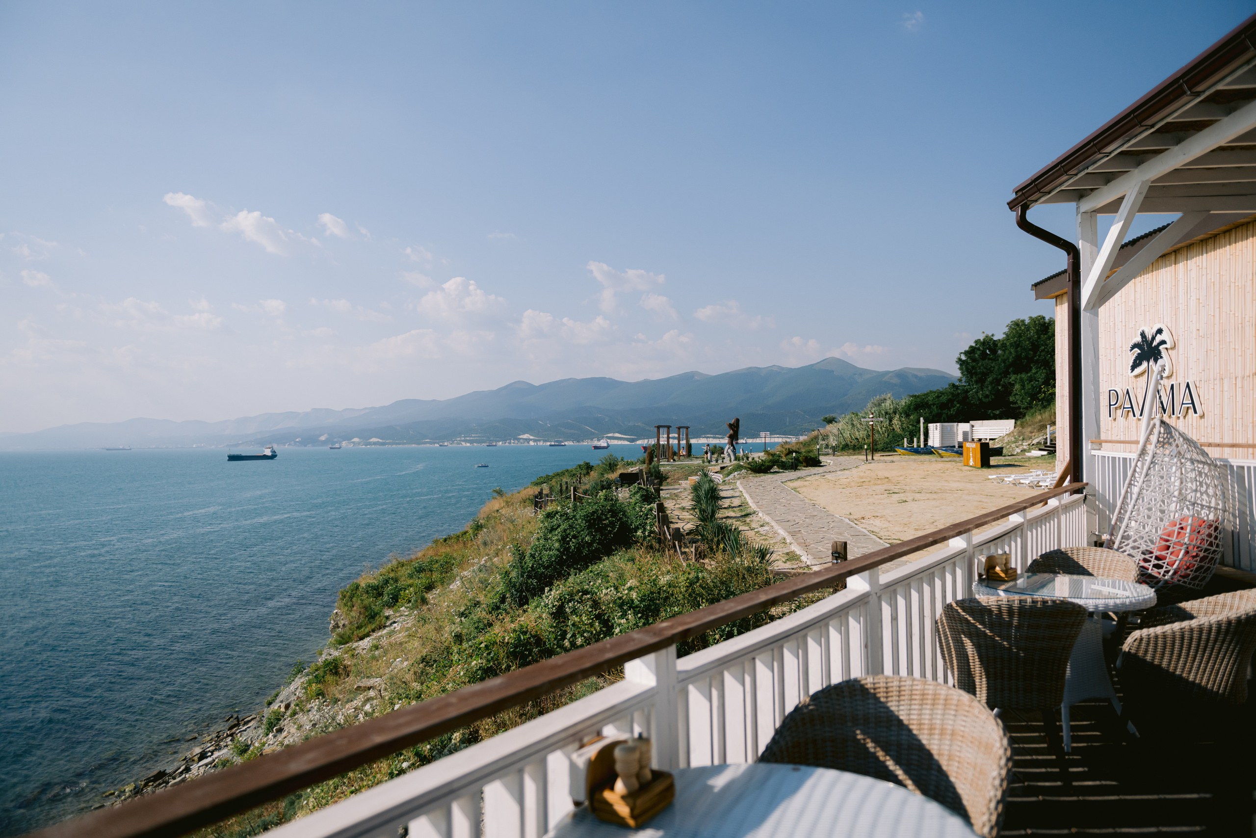 Valeria & Grigory. Свадебный фотограф в Краснодаре