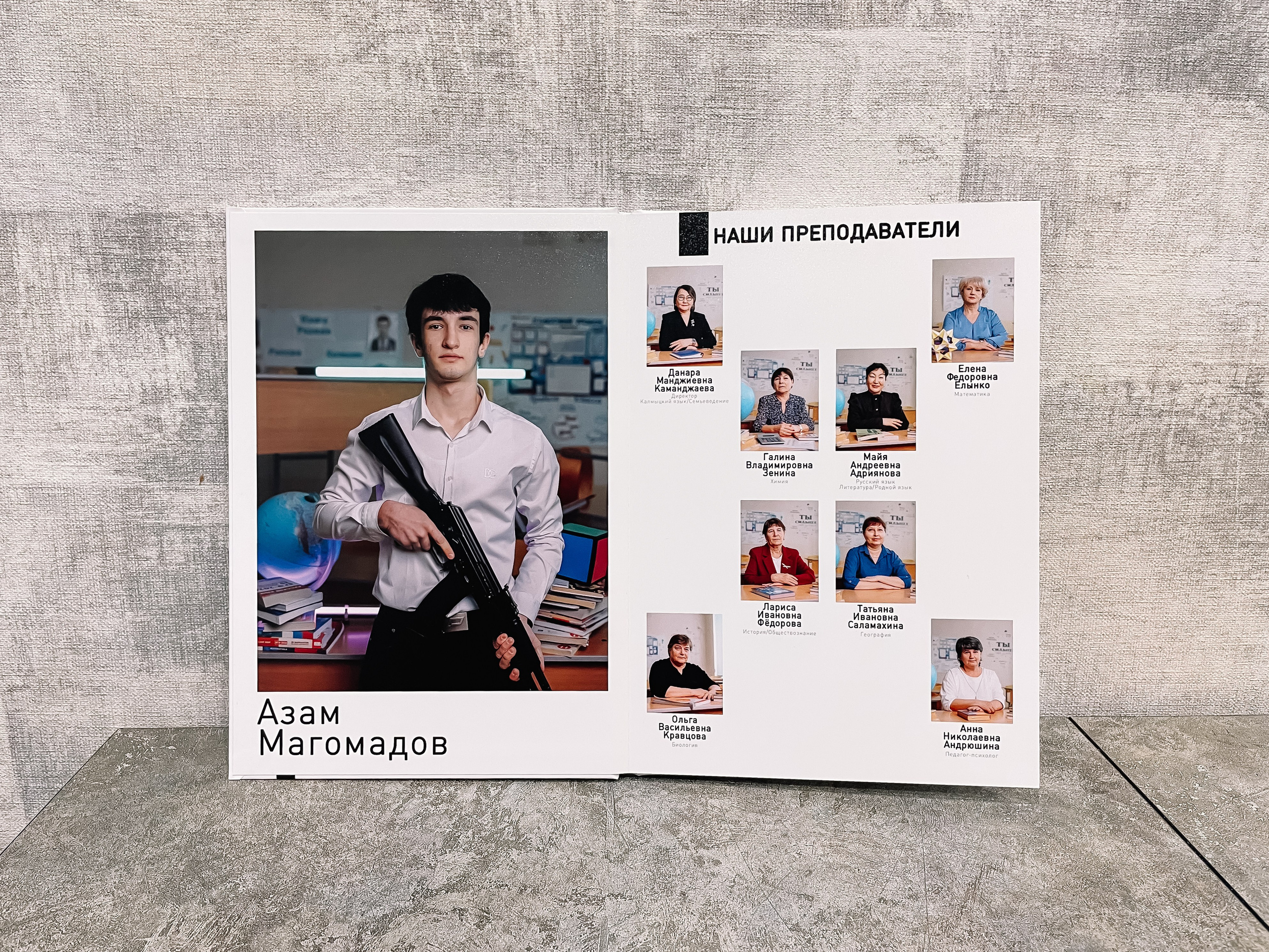 МКОУ Садовская СОШ № 2 | 11 класс. ВЫПУСКНЫЕ АЛЬБОМЫ