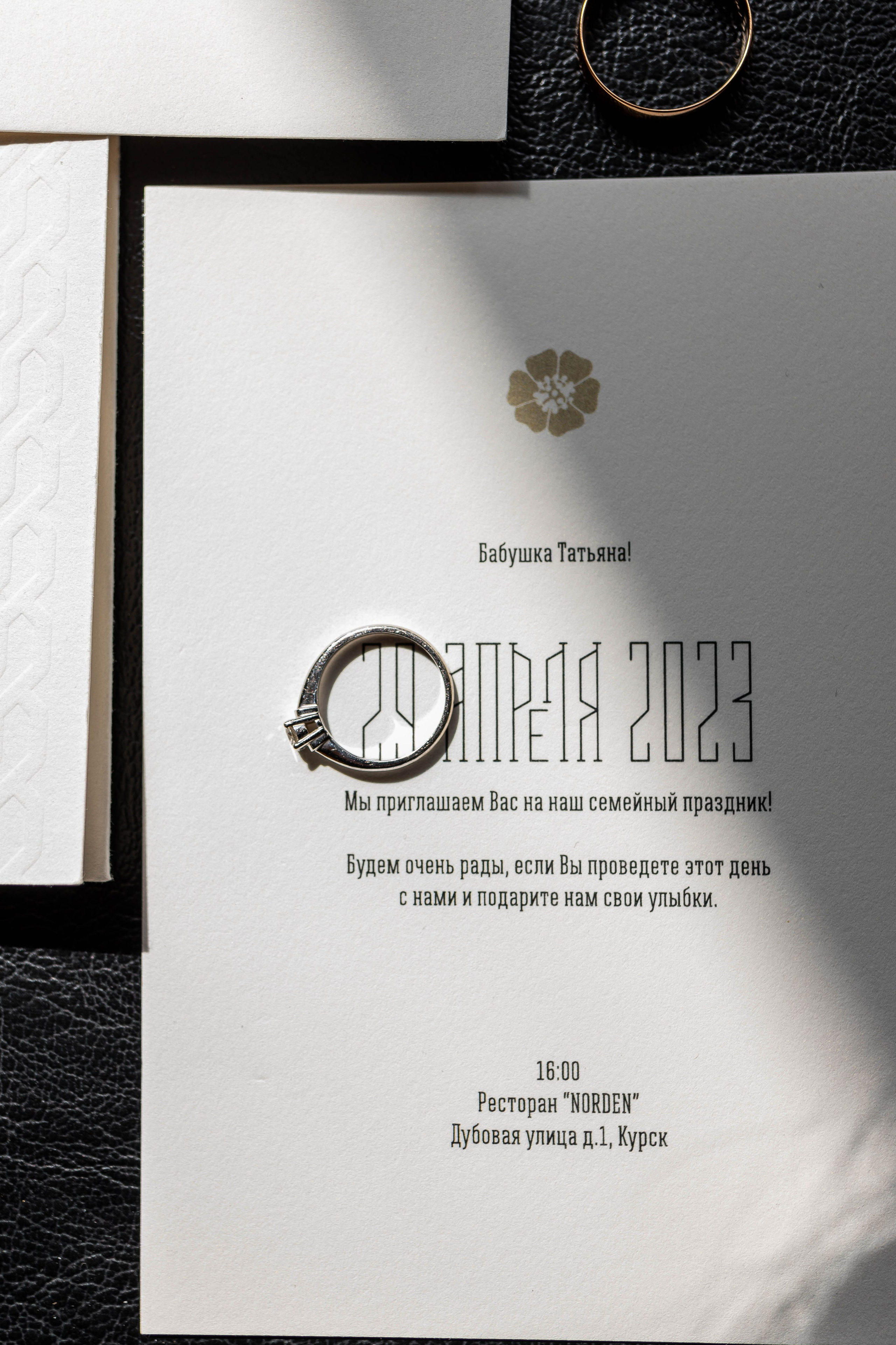 Мария|Роман. Свадебный фотограф Надежда Рыжикова