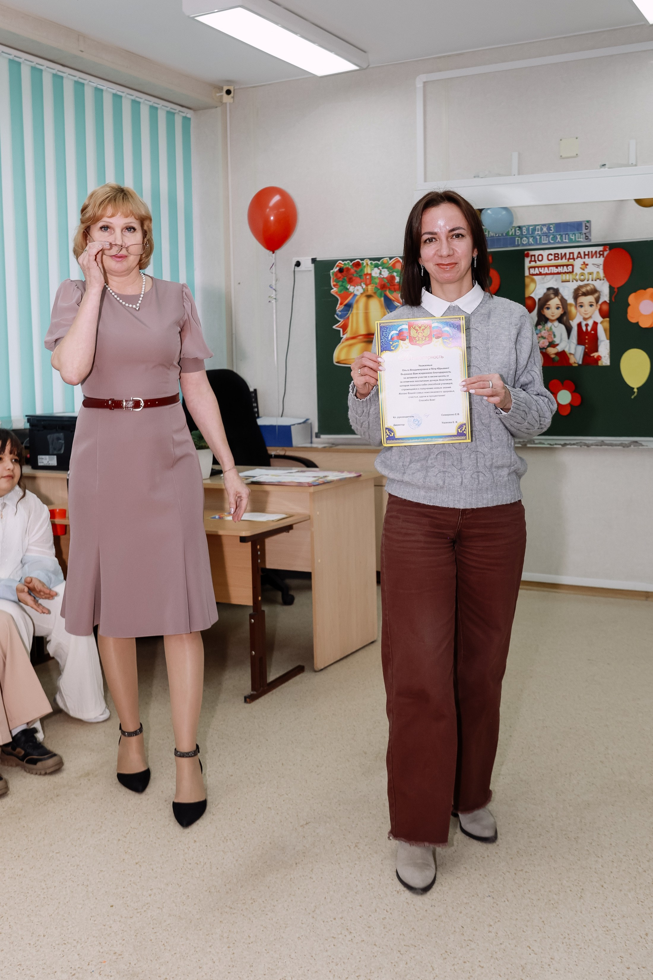 Прощай начальная школа 4б Лицей 28. Фотограф Юлия Мальцева