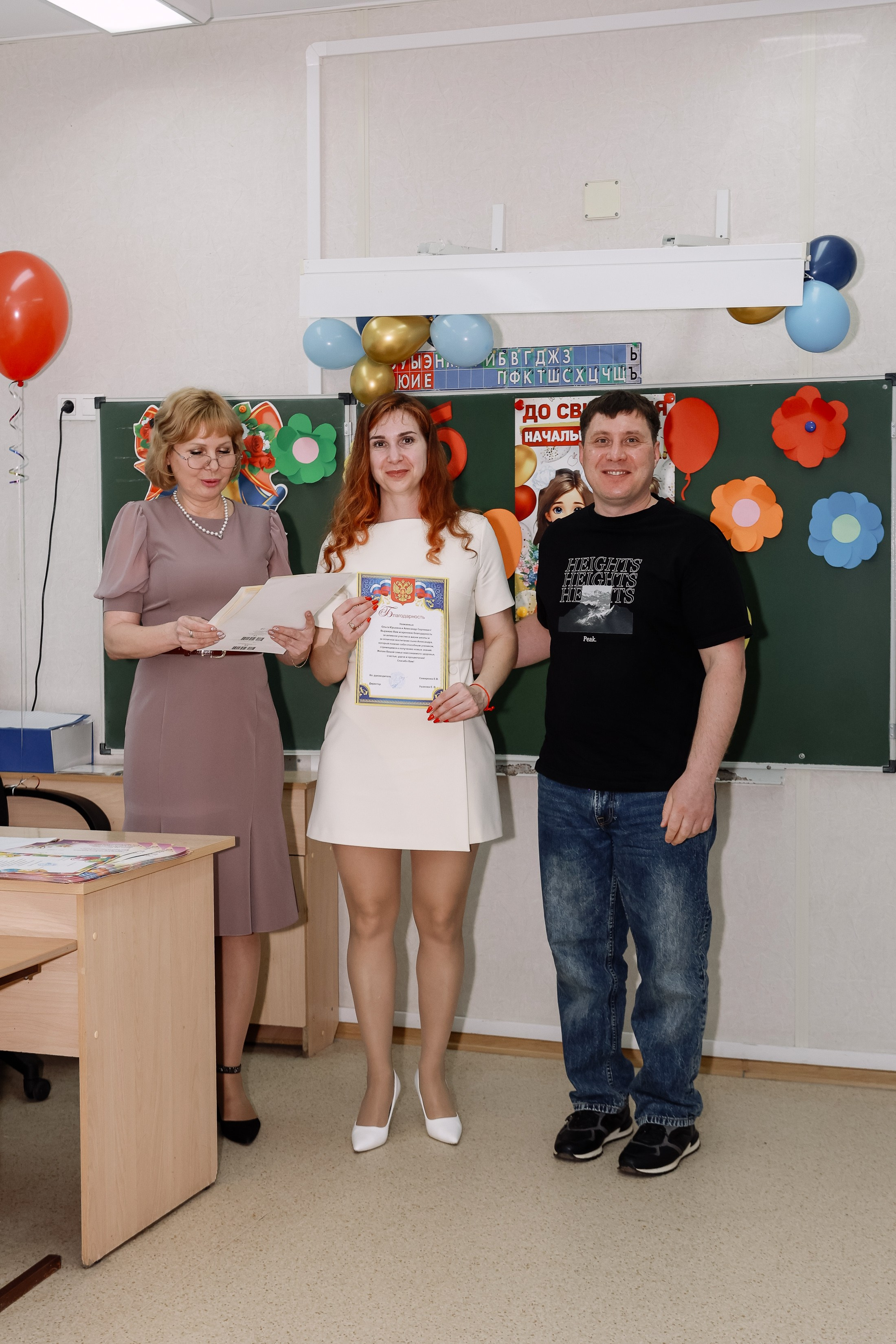 Прощай начальная школа 4б Лицей 28. Фотограф Юлия Мальцева