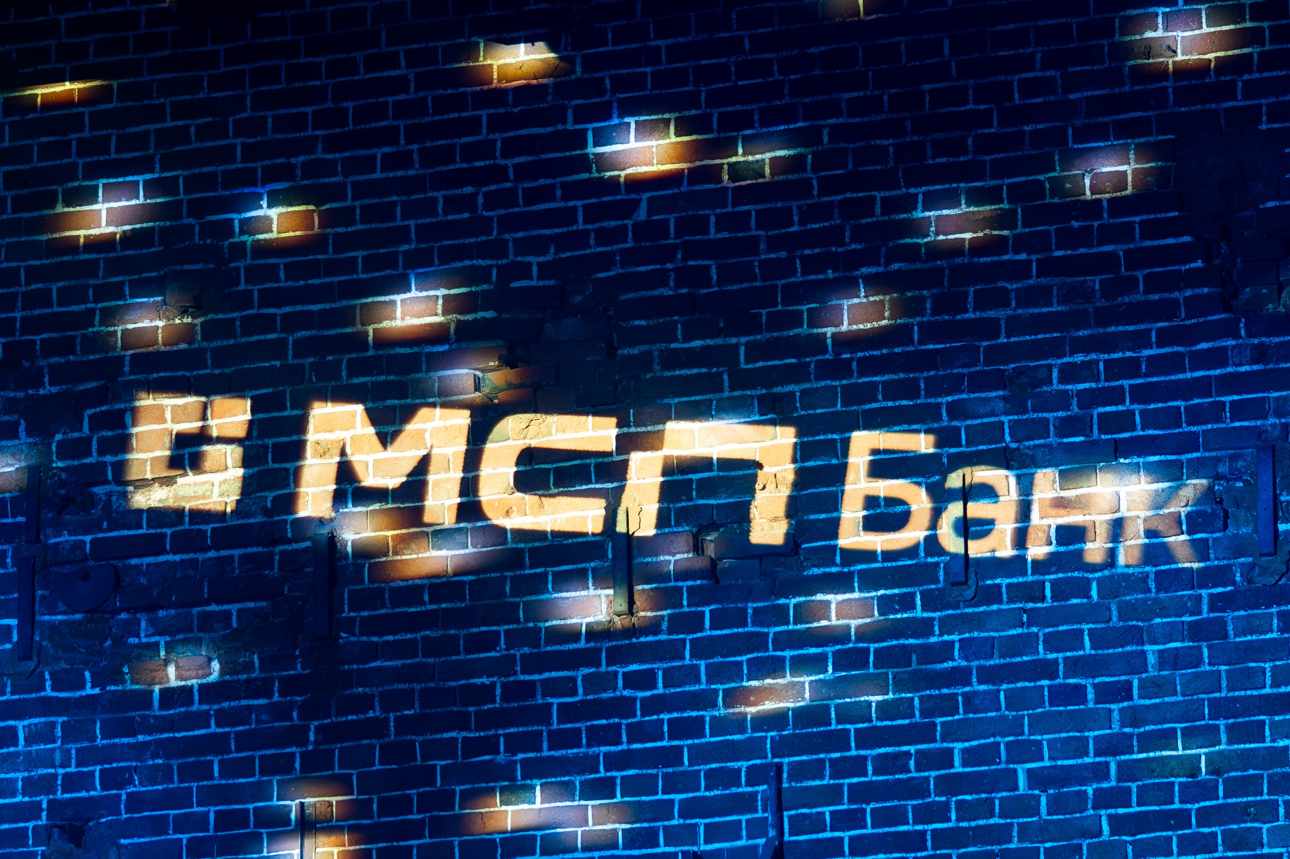 МСП Банк. Репортажный фотограф Сергей Дроздов