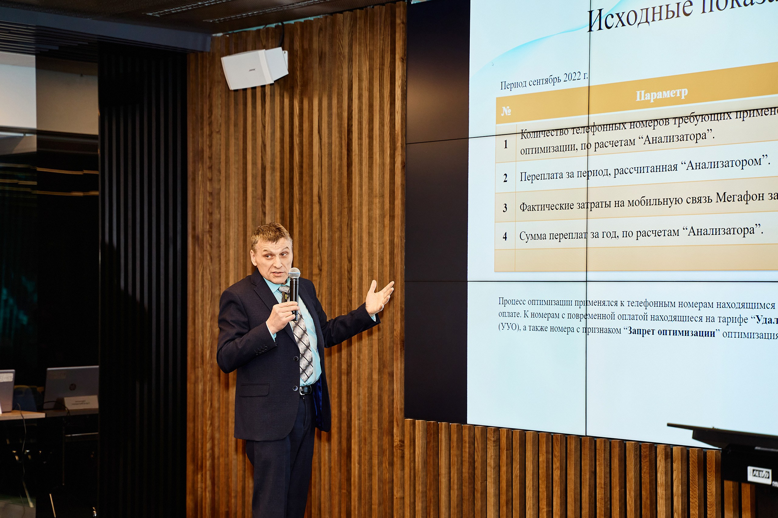 Научно-техническая конференция АО «Мособлгаз». Портретный фотограф Виталий Савич