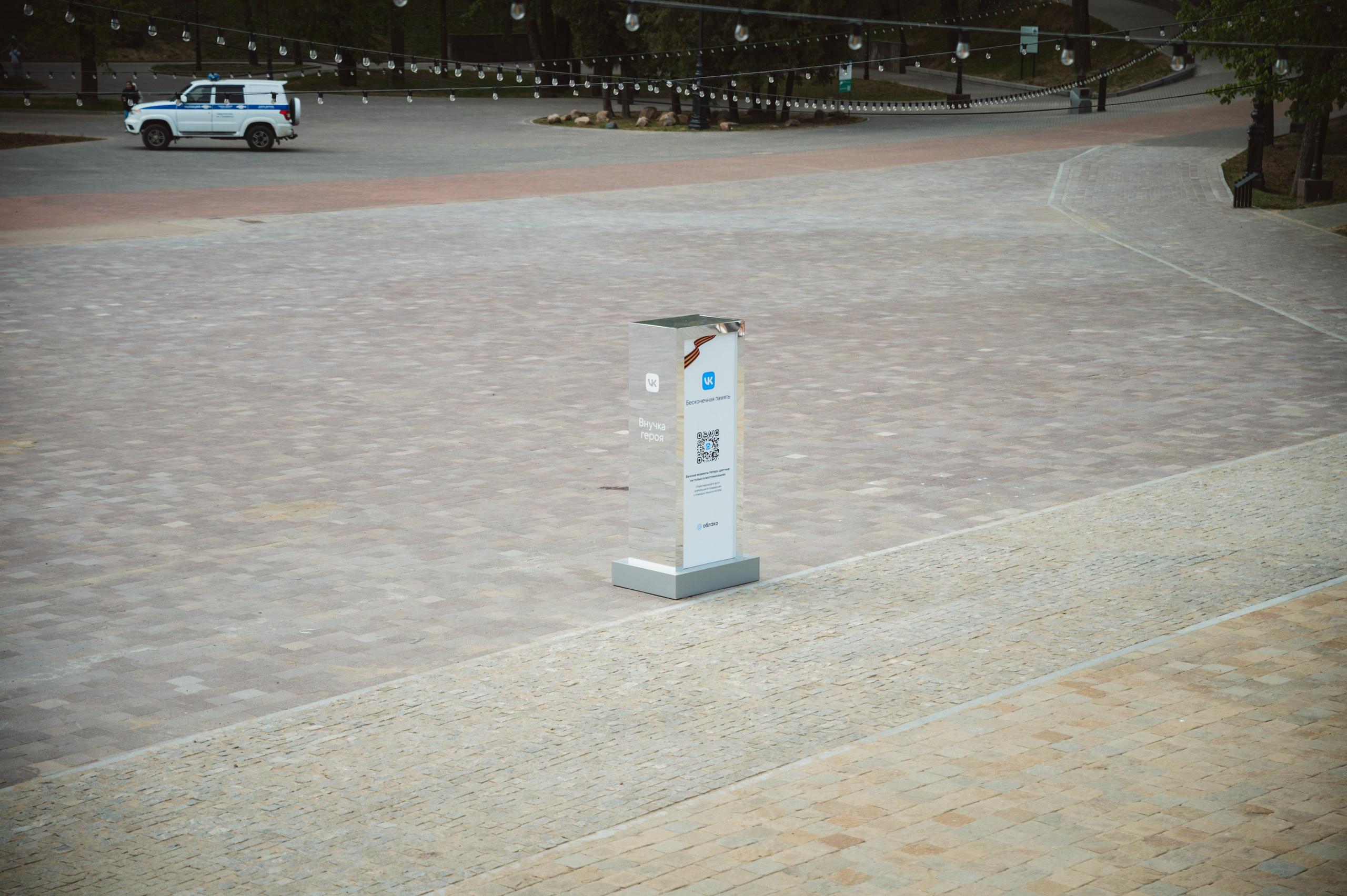 «Бессмертная память» от ВКонтакте — Смоленск 08.05.2025. KiPPER Gallery — Фотограф