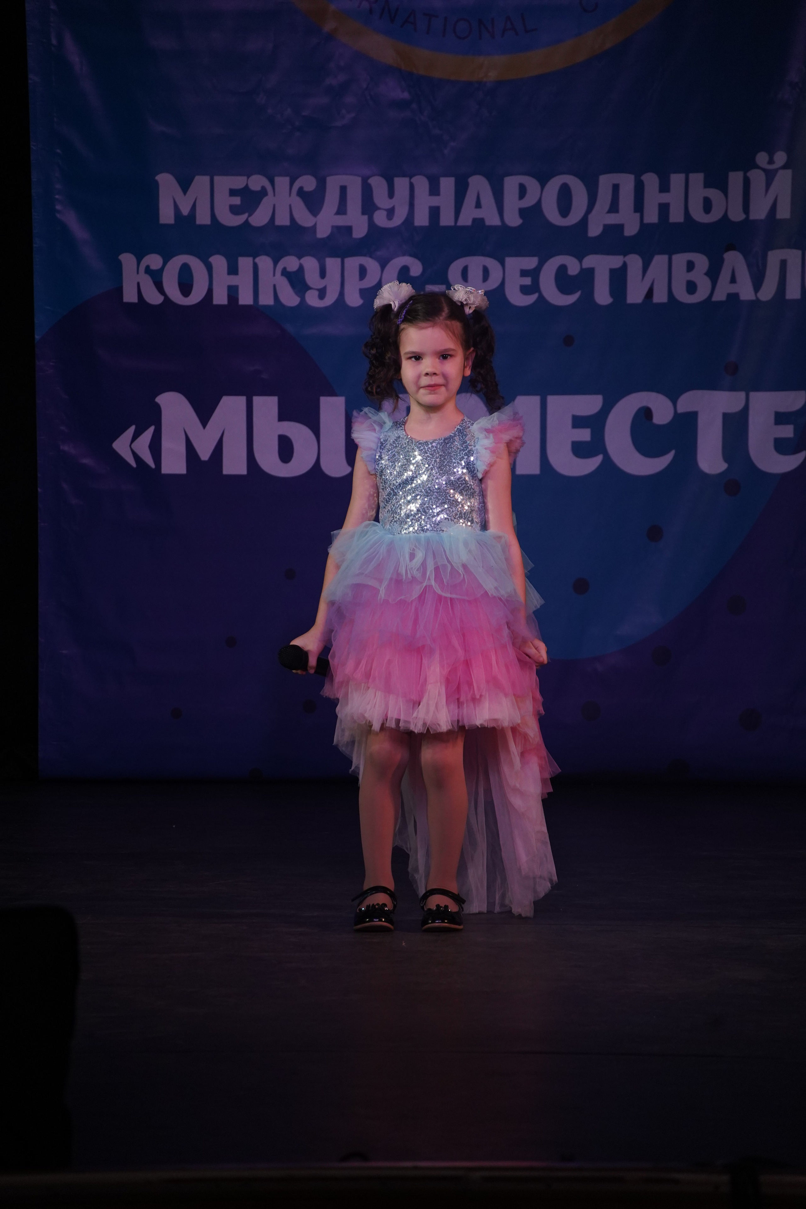 «МЫ ВМЕСТЕ» КОНЦЕРТ. Коммерческий фотограф|Детский фотограф в Самаре Плетнева Евгения