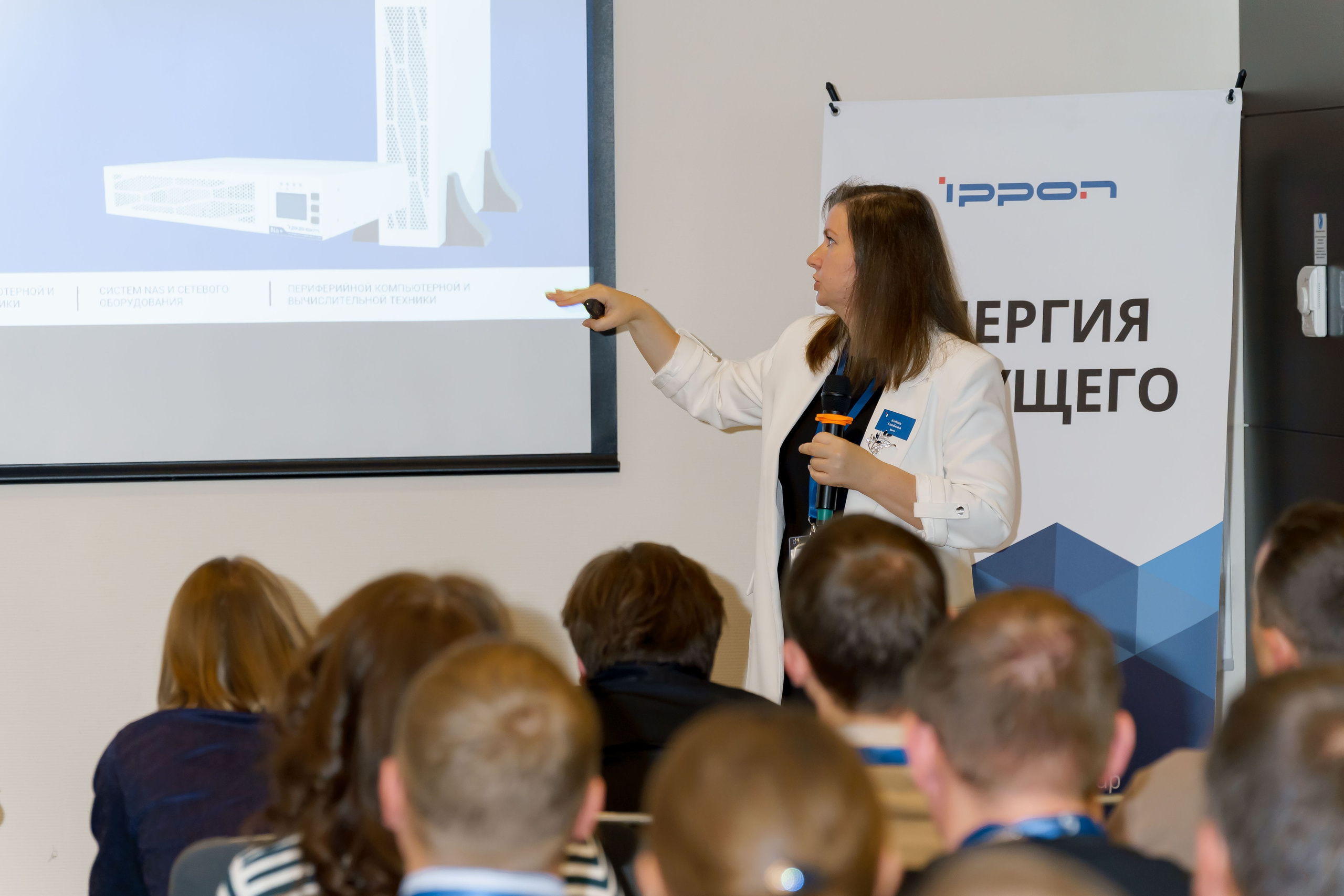 PartnersGroup конференция. Коммерческий фотограф|Детский фотограф в Самаре Плетнева Евгения