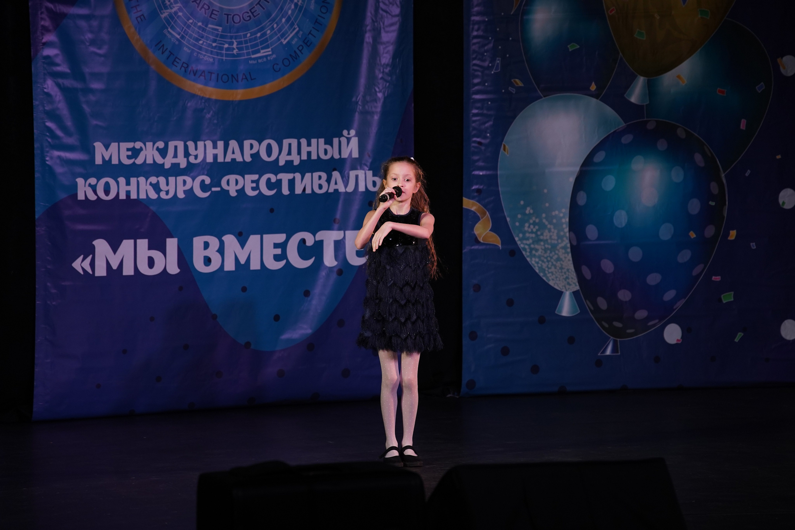 «МЫ ВМЕСТЕ» КОНЦЕРТ. Коммерческий фотограф|Детский фотограф в Самаре Плетнева Евгения