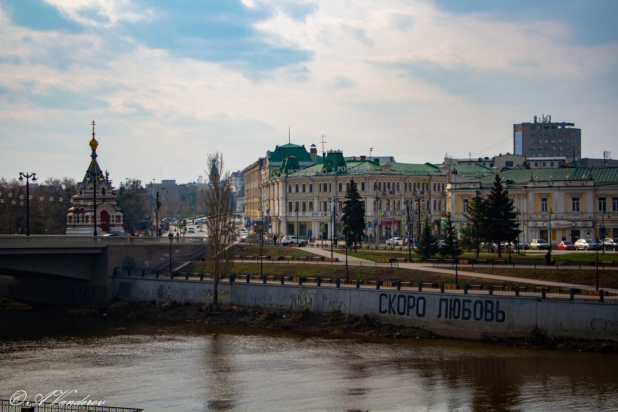 Омск 2023. Фотограф Омск | Александр Вандеров
